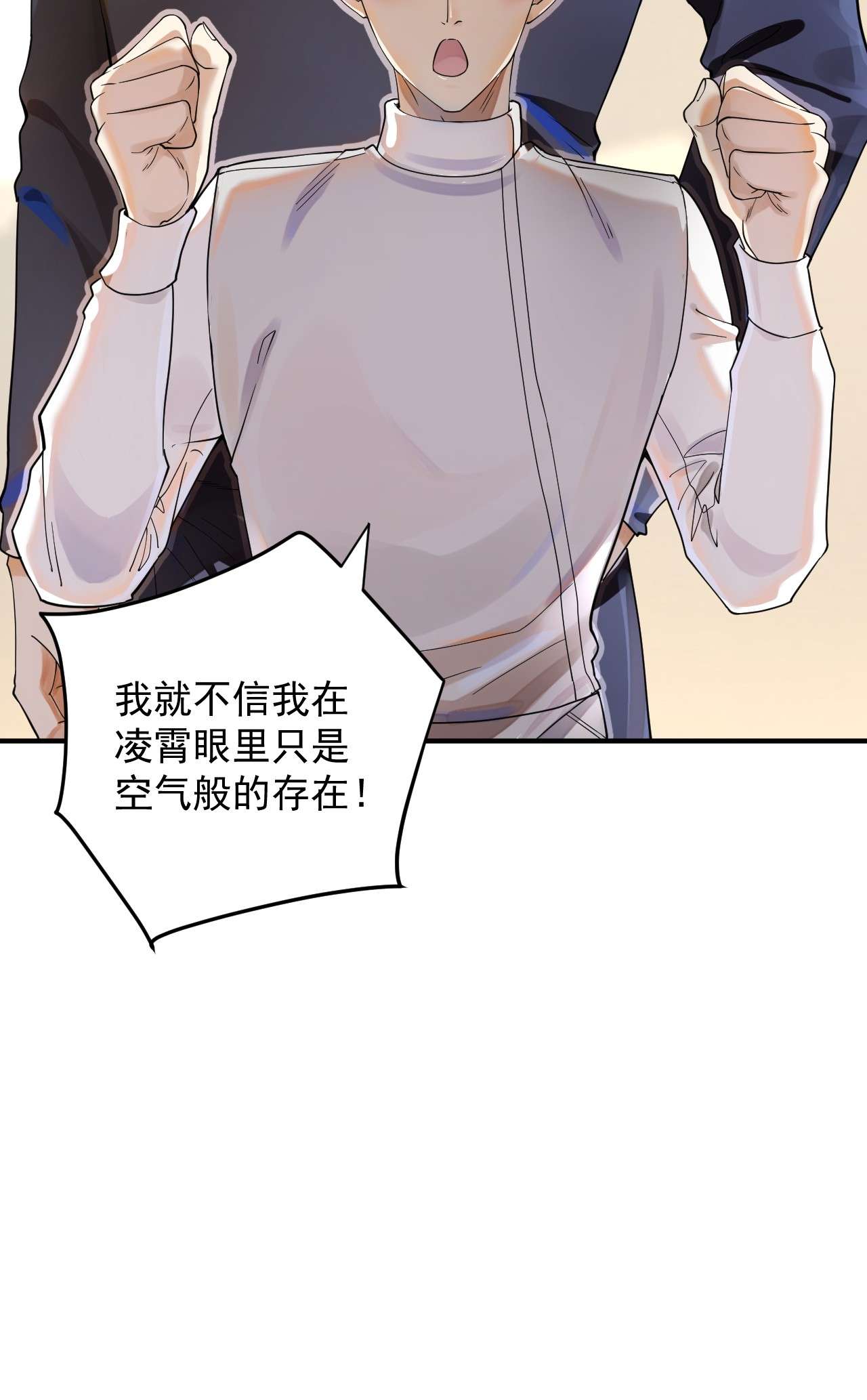 针尖压麦芒ROUND001 他击中了你