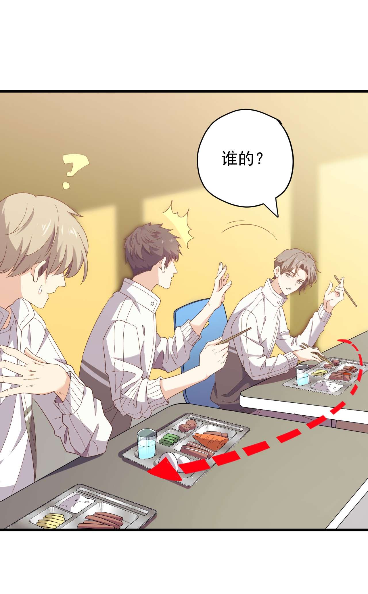 针尖压麦芒ROUND002 居然无视我