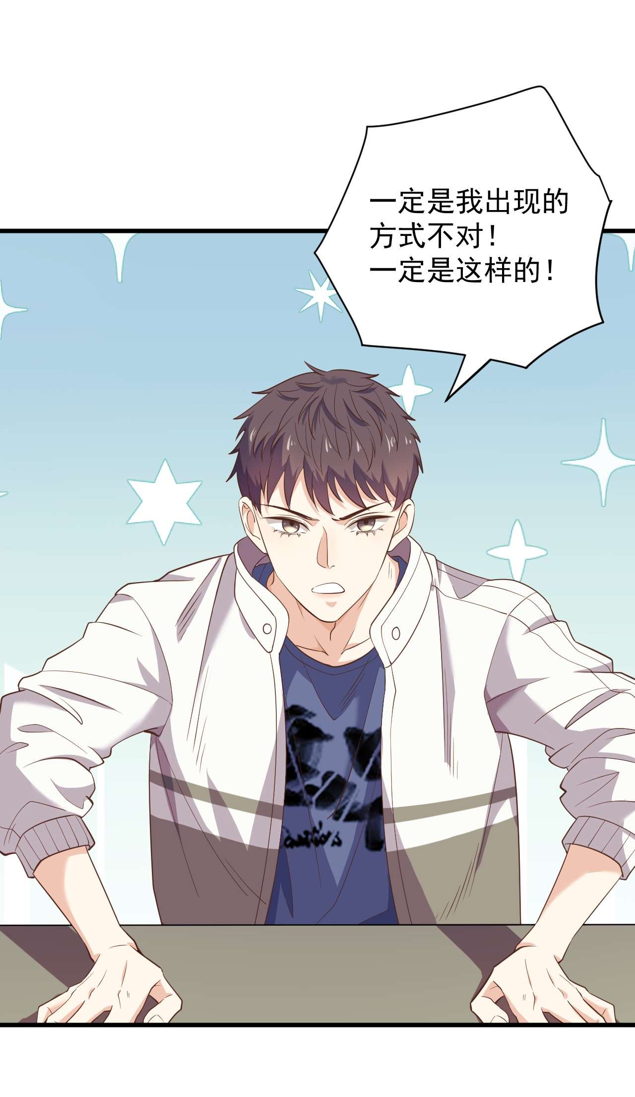 针尖压麦芒ROUND002 居然无视我