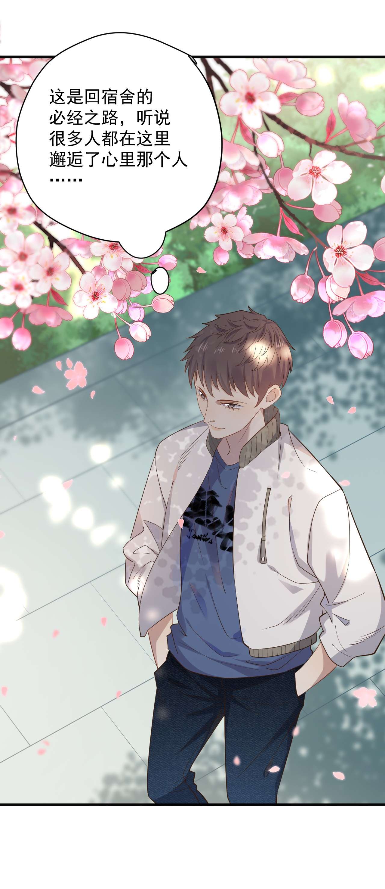 针尖压麦芒ROUND002 居然无视我