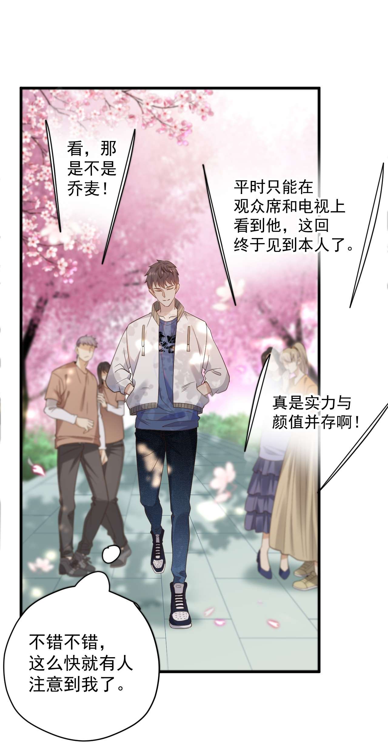 针尖压麦芒ROUND002 居然无视我