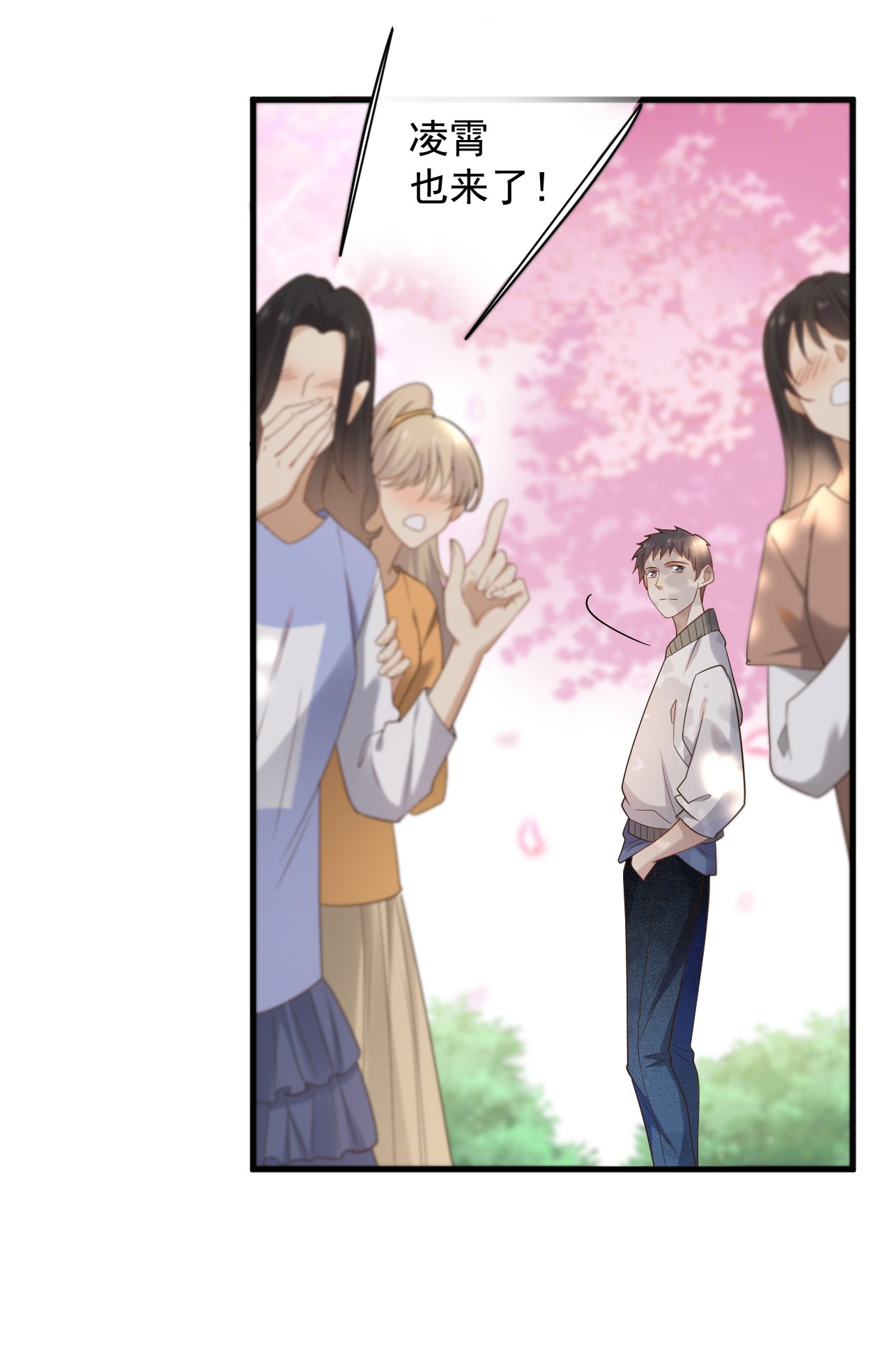 针尖压麦芒ROUND002 居然无视我