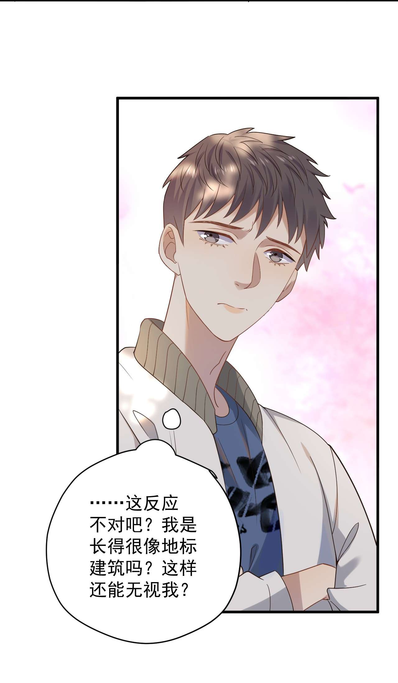 针尖压麦芒ROUND002 居然无视我
