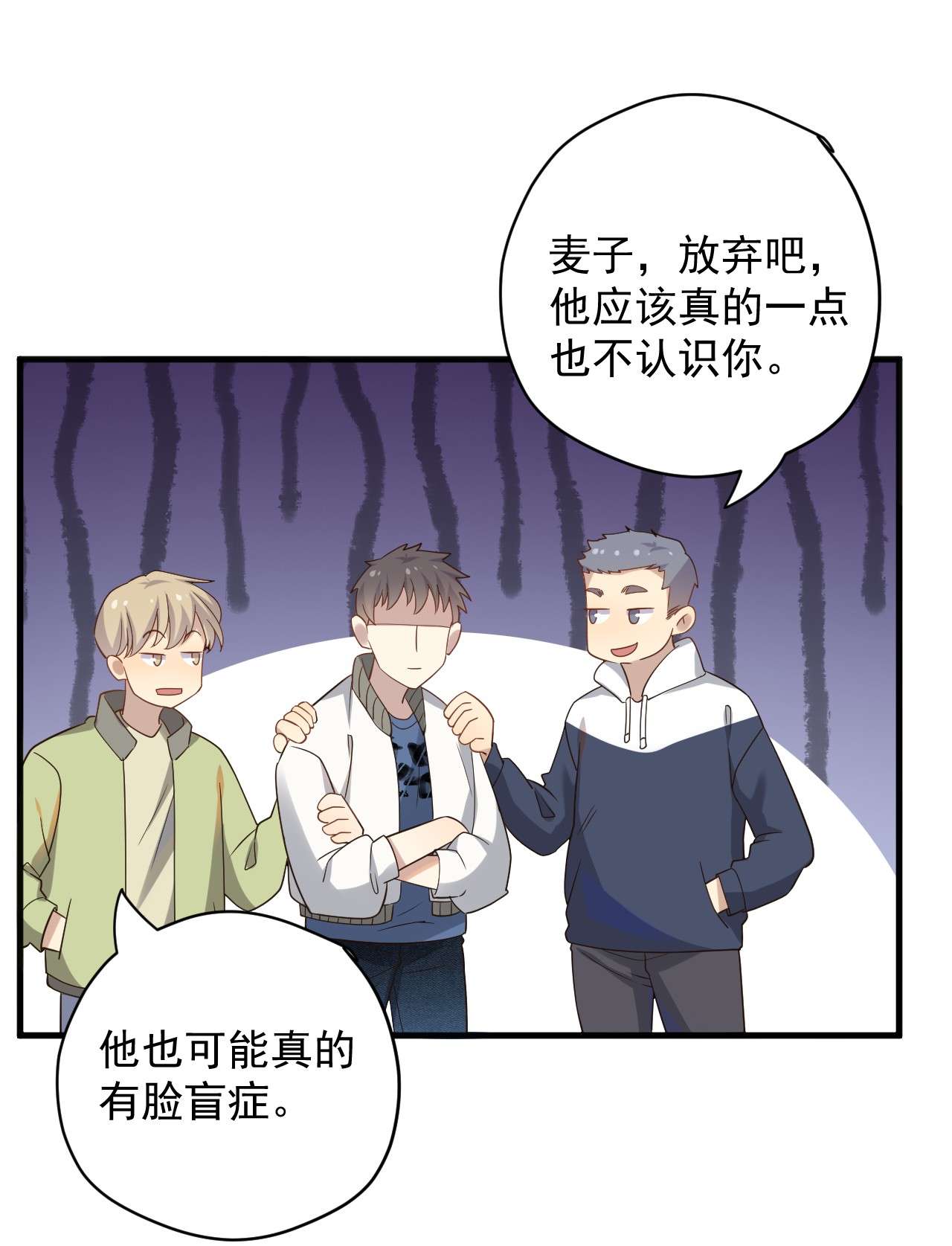 针尖压麦芒ROUND002 居然无视我