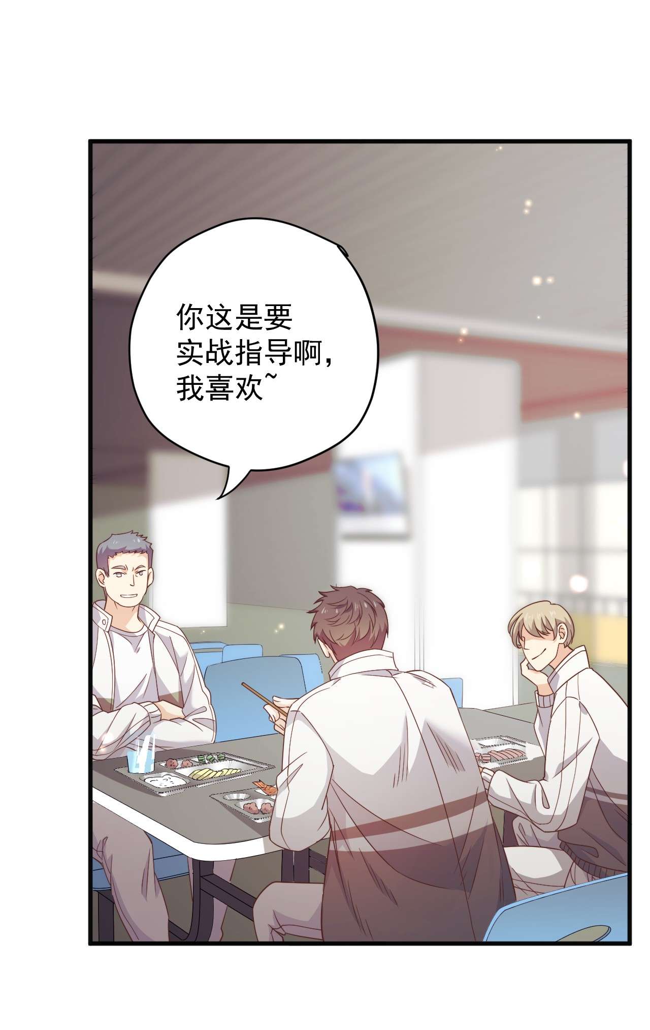 针尖压麦芒ROUND002 居然无视我
