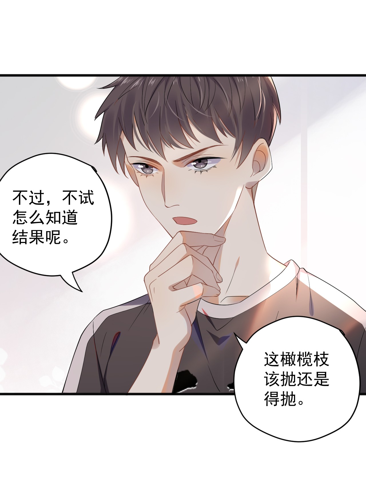 针尖压麦芒ROUND003 合照