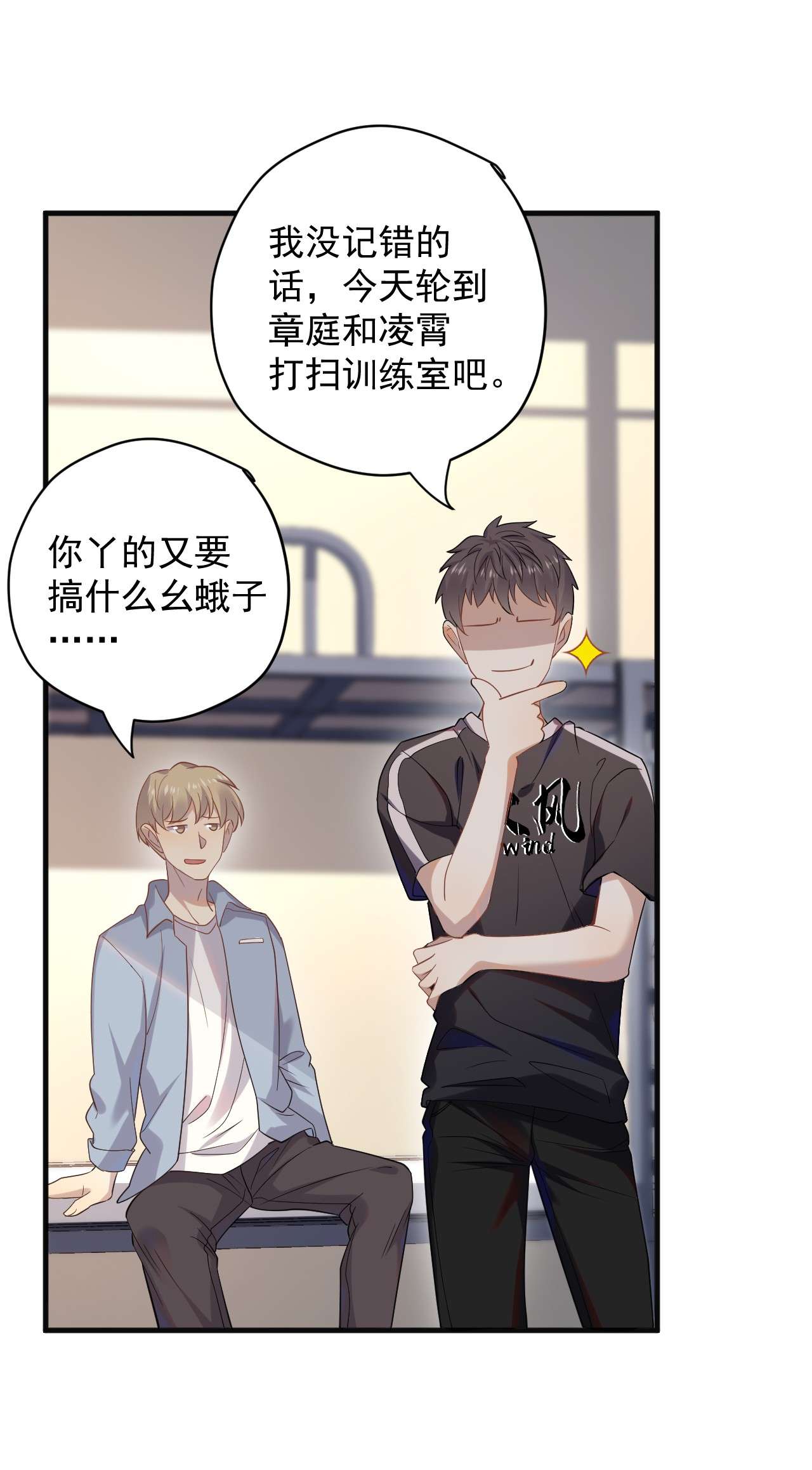 针尖压麦芒ROUND003 合照