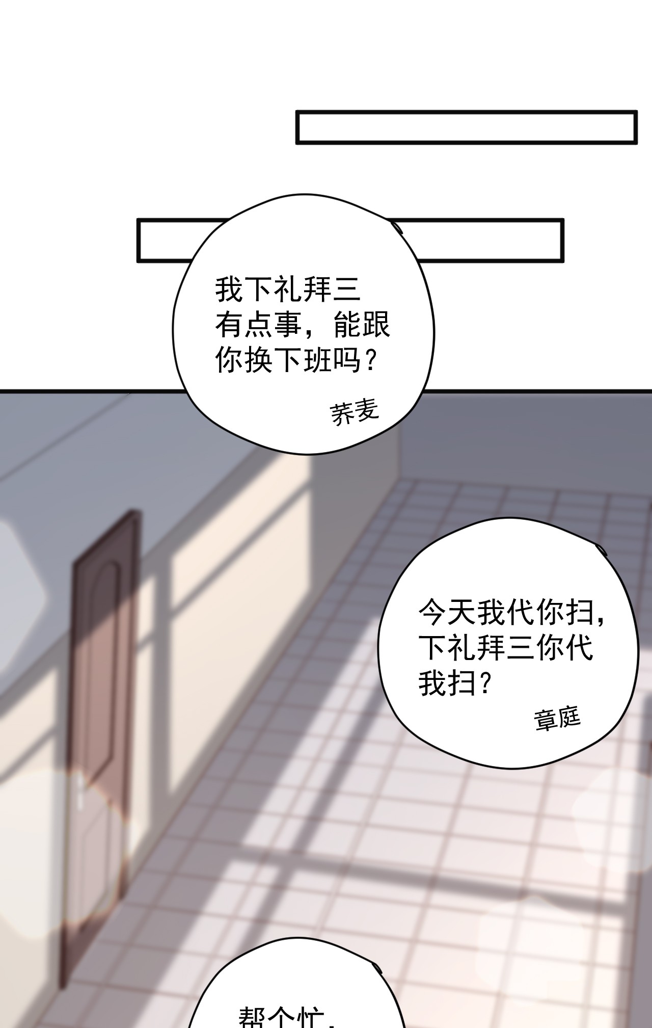 针尖压麦芒ROUND003 合照