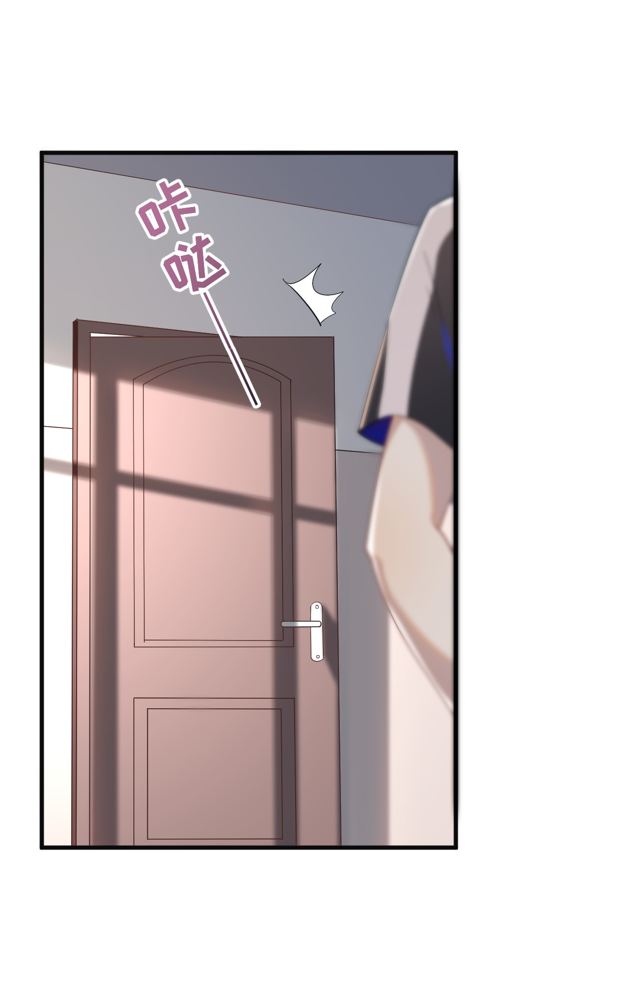针尖压麦芒ROUND003 合照