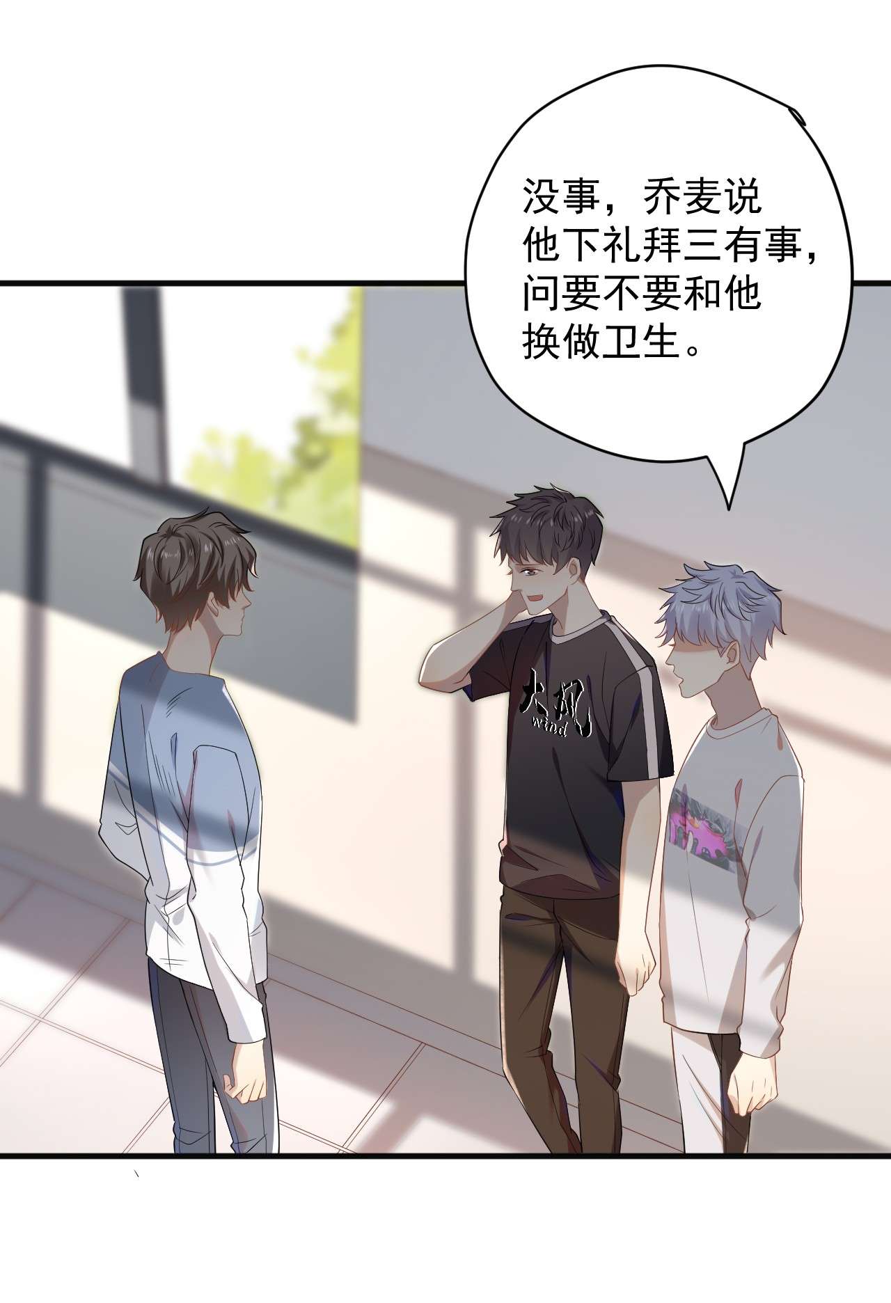 针尖压麦芒ROUND003 合照
