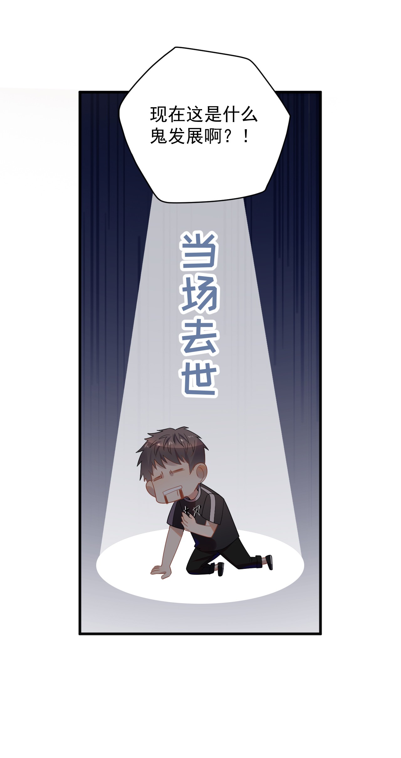 针尖压麦芒ROUND003 合照