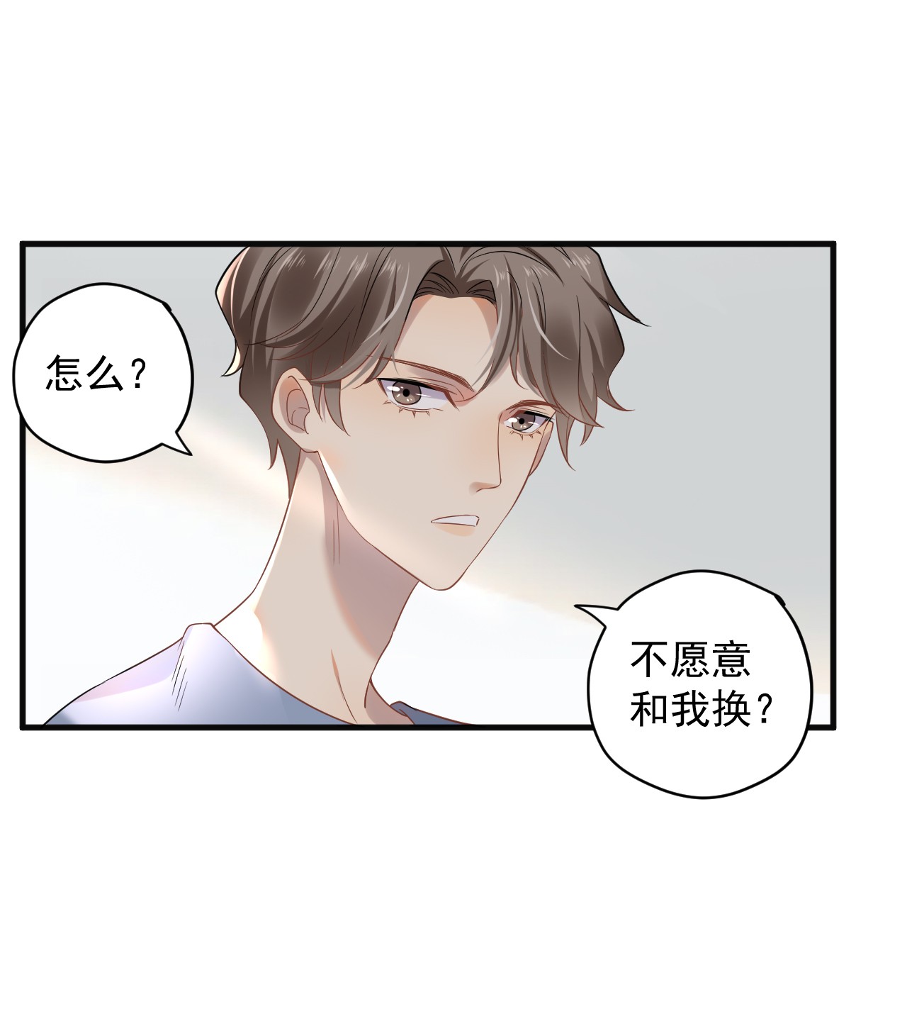 针尖压麦芒ROUND003 合照