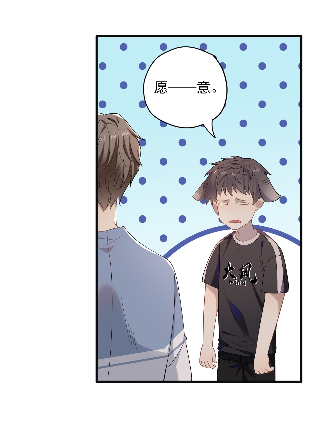 针尖压麦芒ROUND003 合照