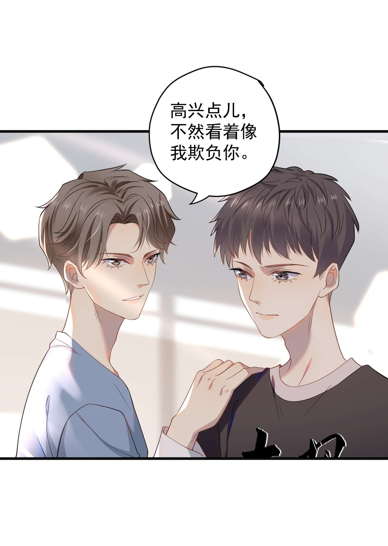 针尖压麦芒ROUND003 合照