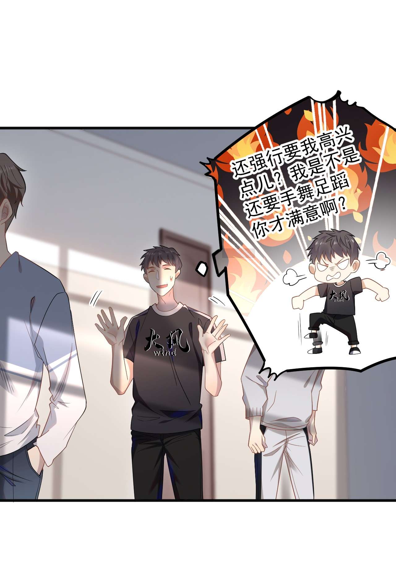 针尖压麦芒ROUND003 合照