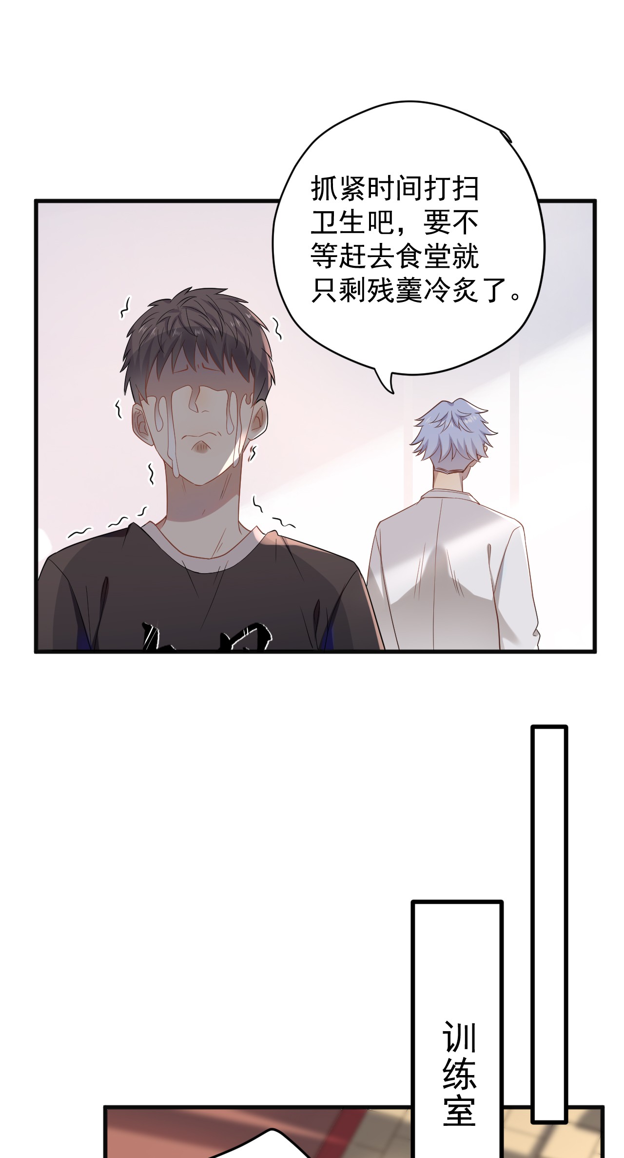 针尖压麦芒ROUND003 合照