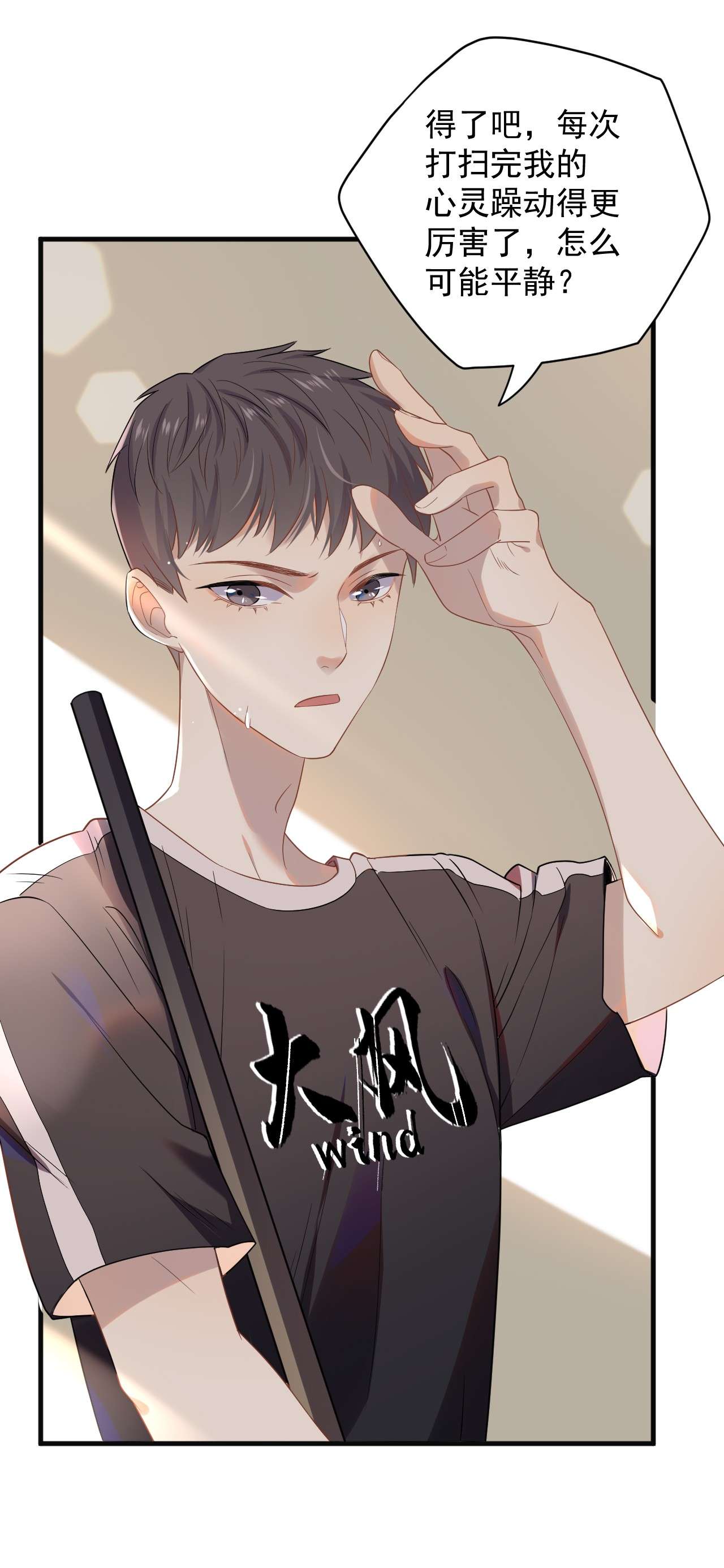针尖压麦芒ROUND003 合照