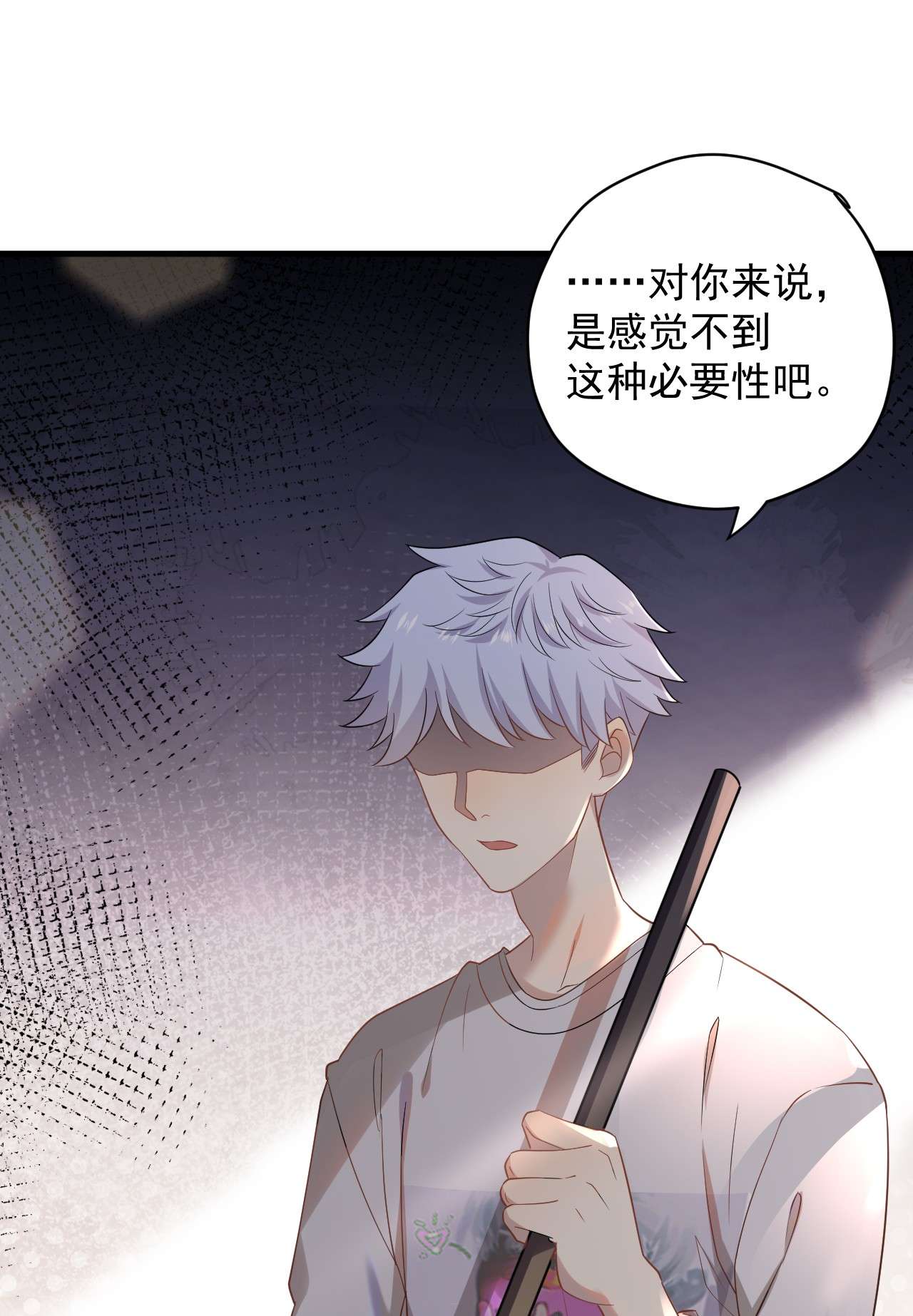 针尖压麦芒ROUND003 合照