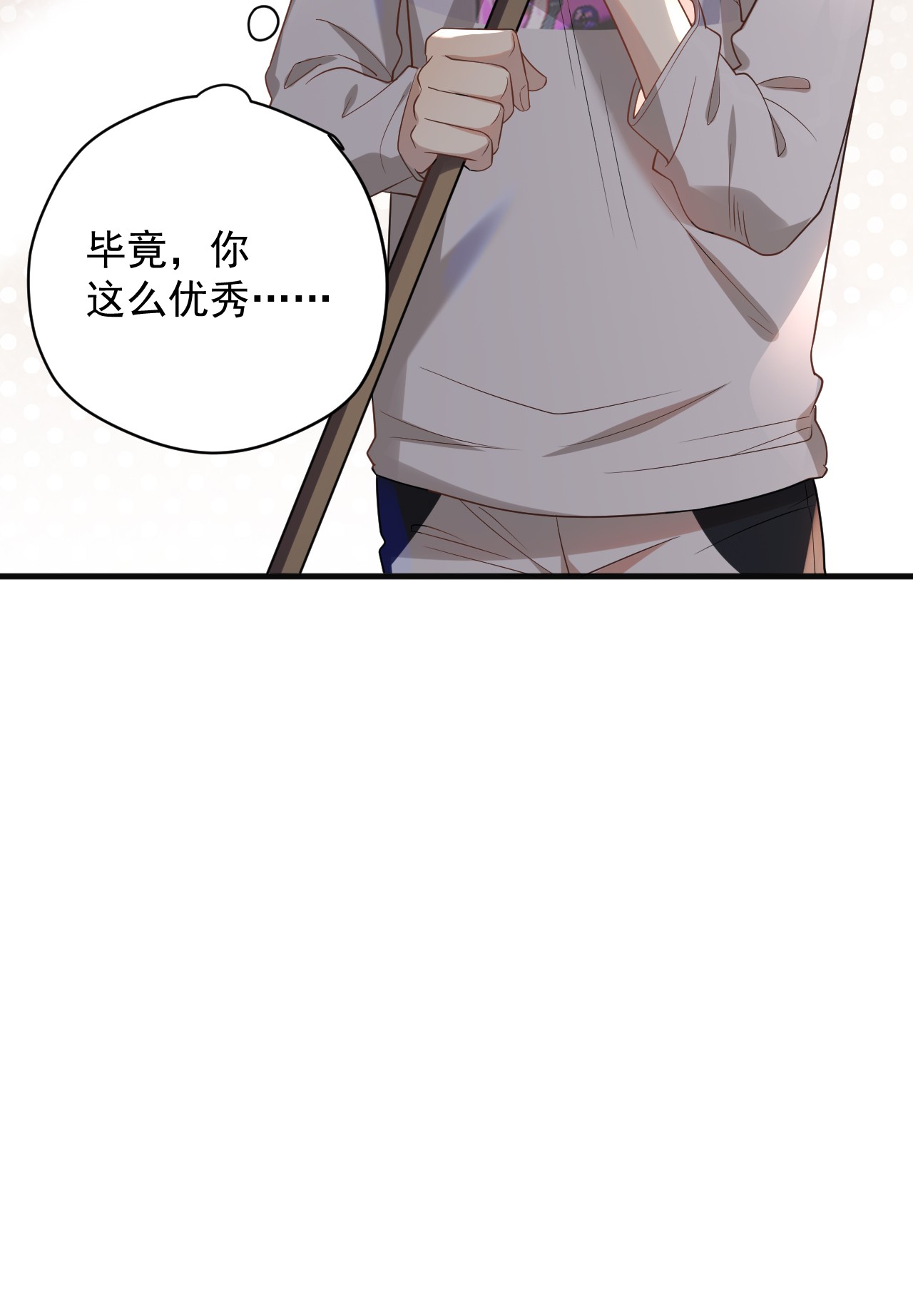 针尖压麦芒ROUND003 合照
