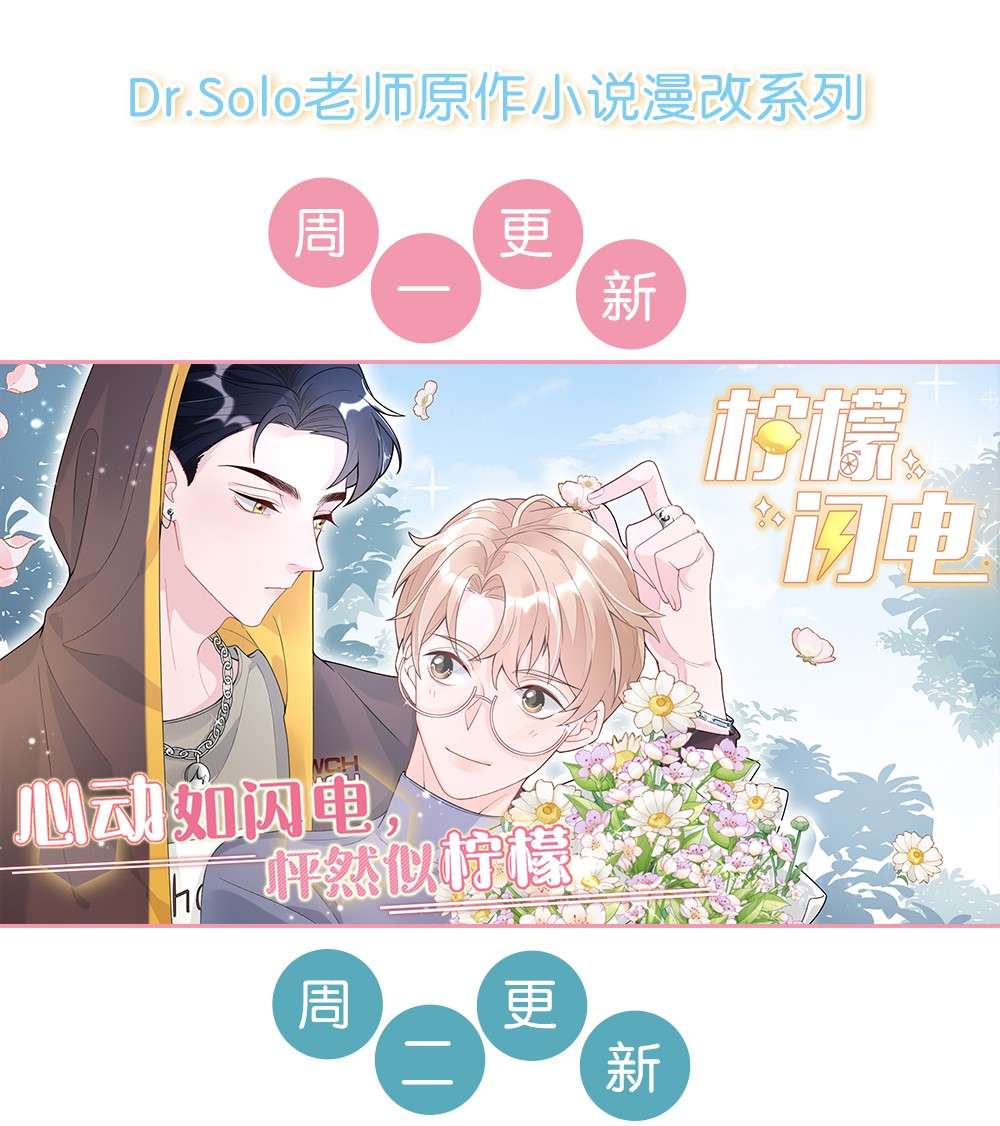 针尖压麦芒ROUND003 合照