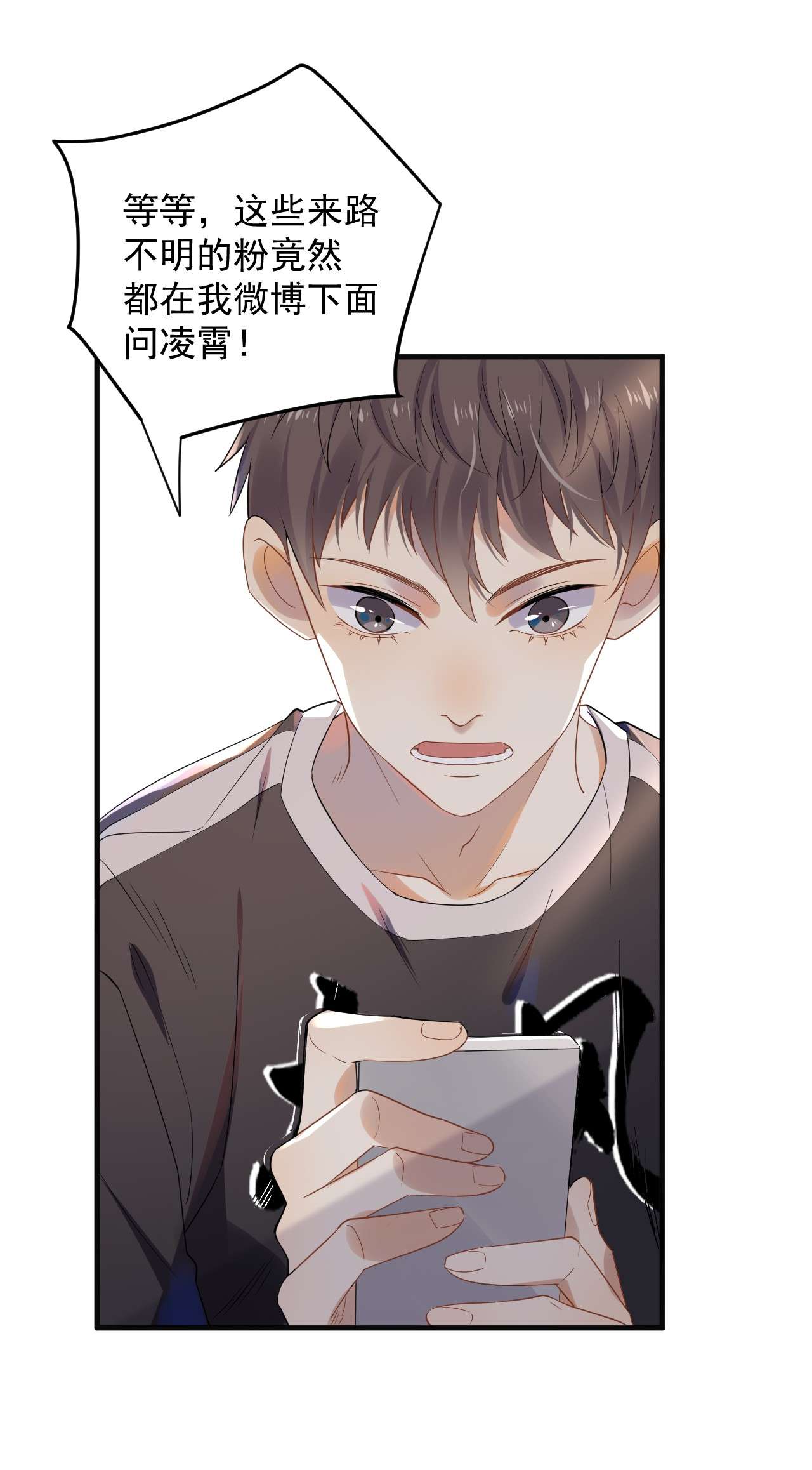 针尖压麦芒ROUND003 合照