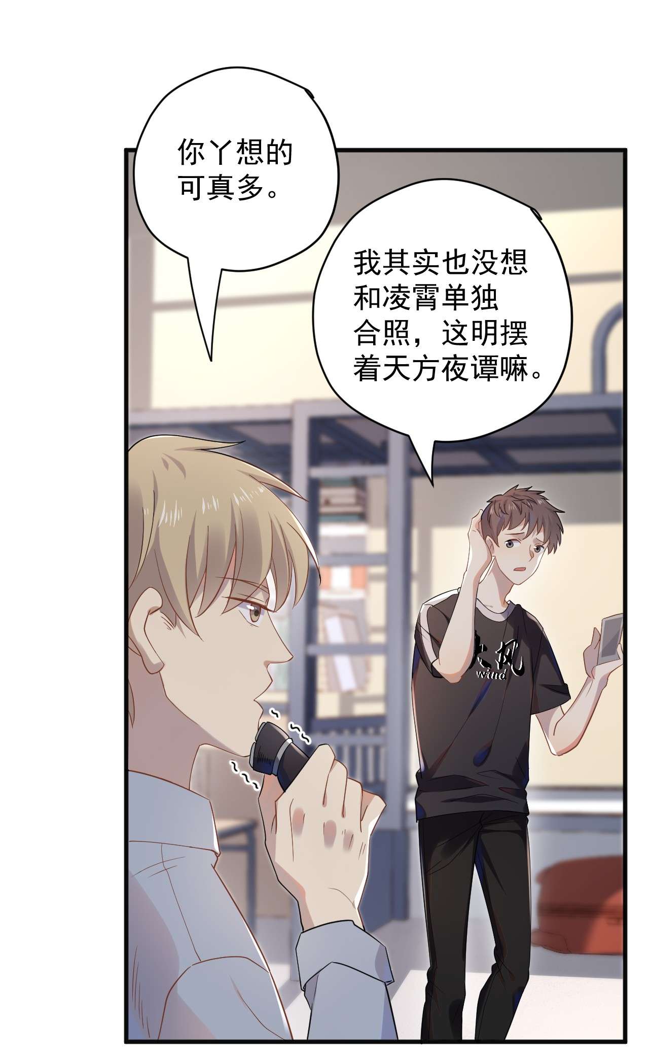 针尖压麦芒ROUND003 合照