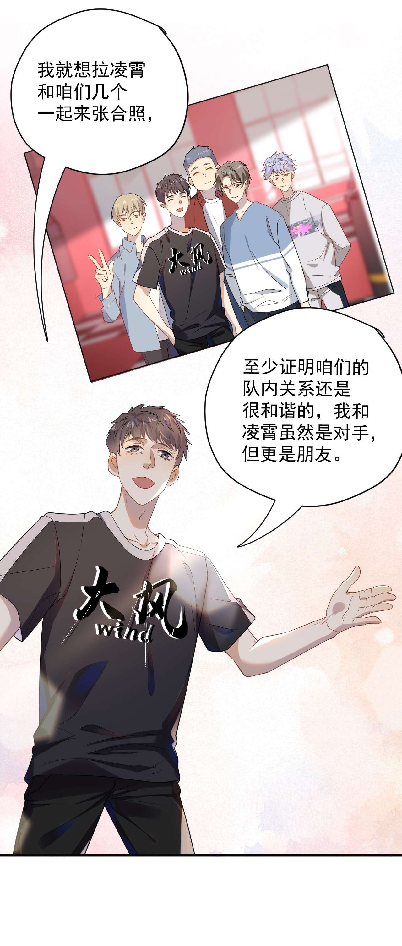 针尖压麦芒ROUND003 合照