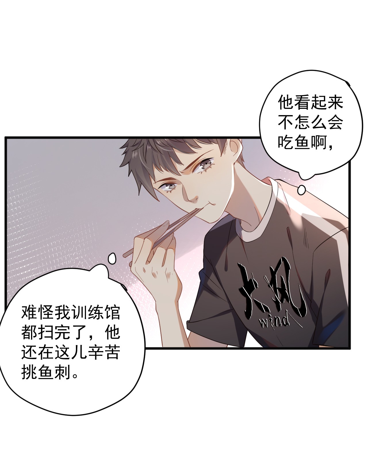 针尖压麦芒ROUND004 太磨人了