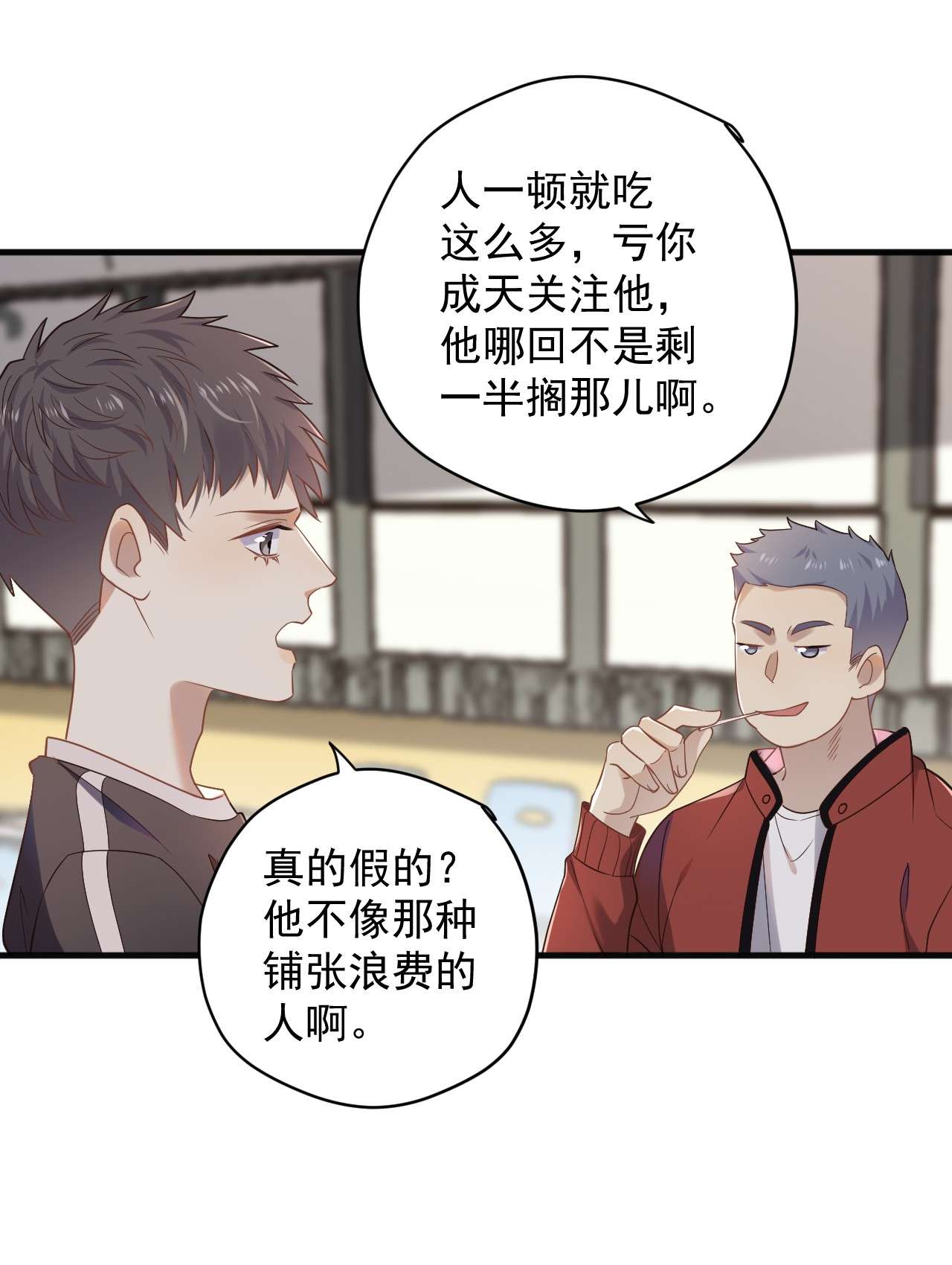 针尖压麦芒ROUND004 太磨人了
