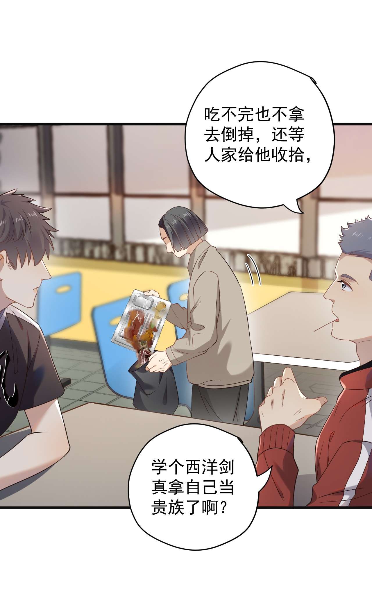 针尖压麦芒ROUND004 太磨人了