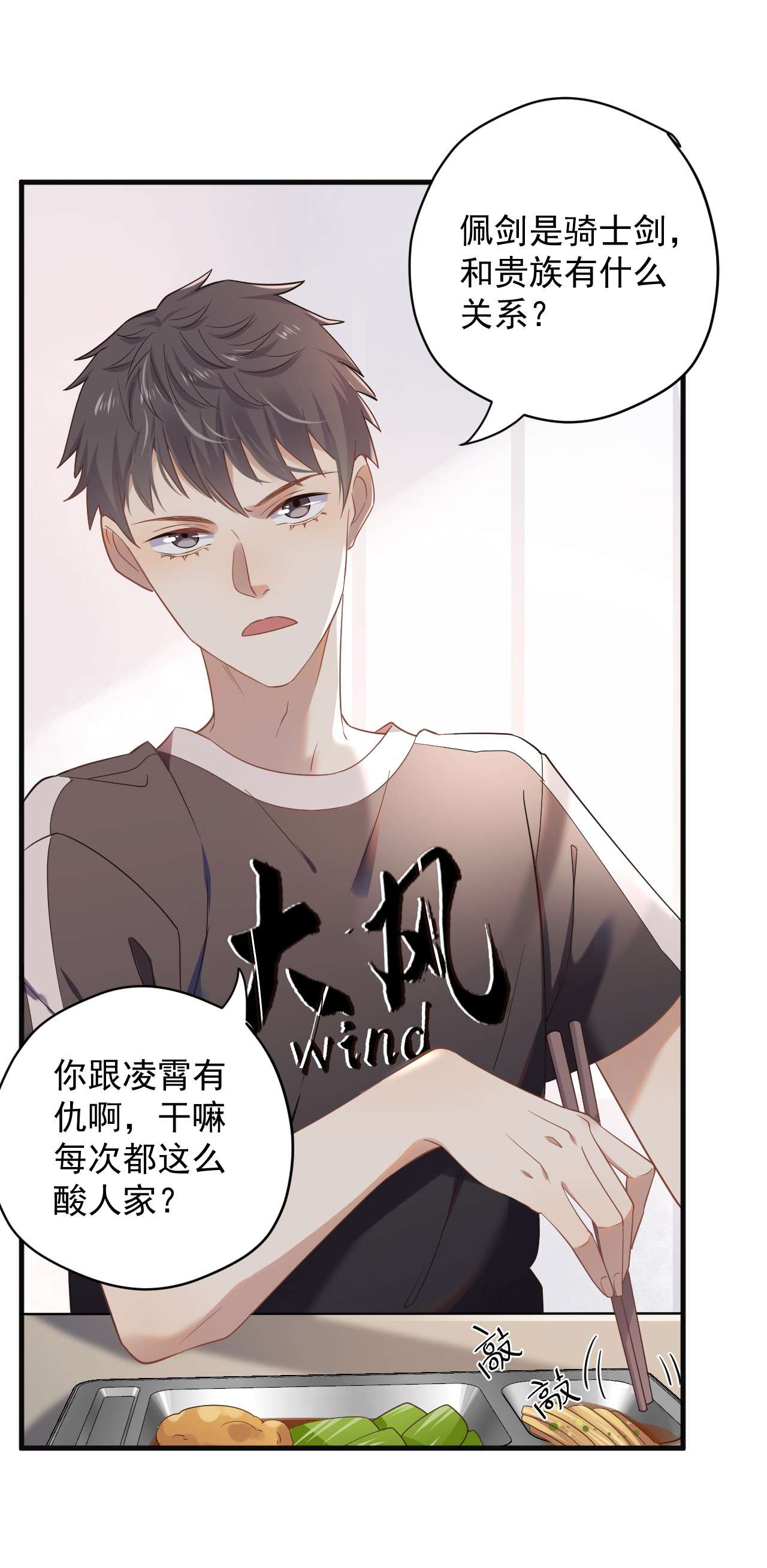 针尖压麦芒ROUND004 太磨人了