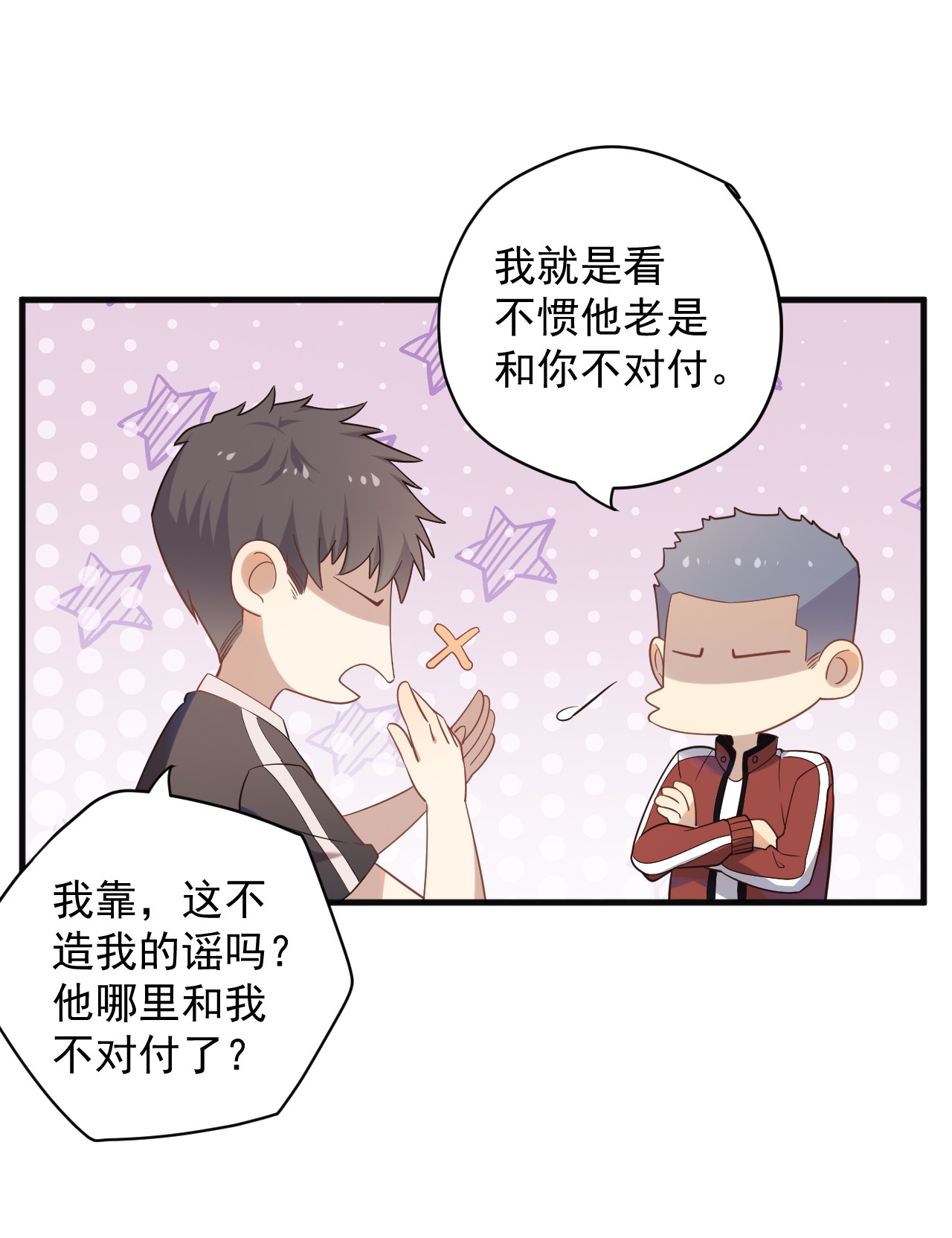 针尖压麦芒ROUND004 太磨人了