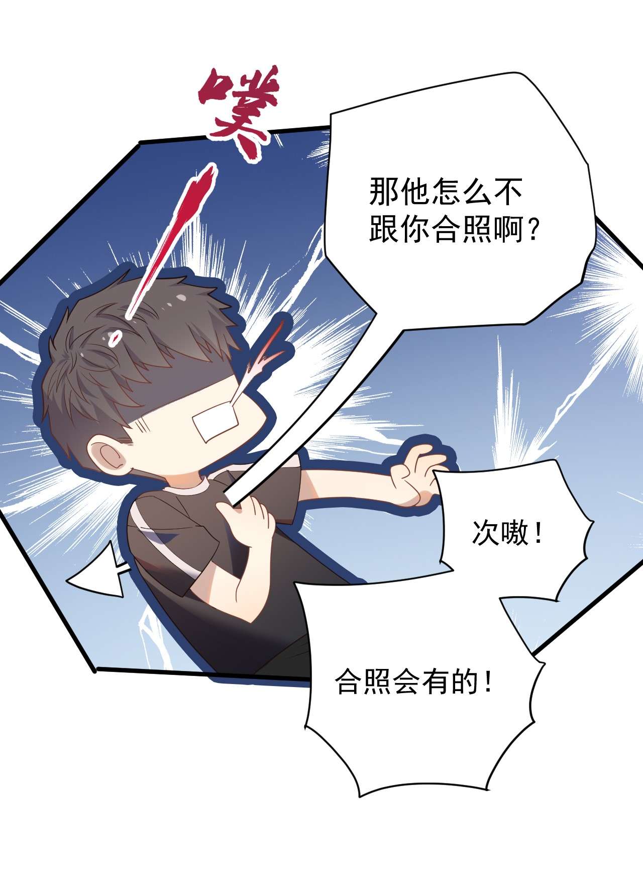 针尖压麦芒ROUND004 太磨人了