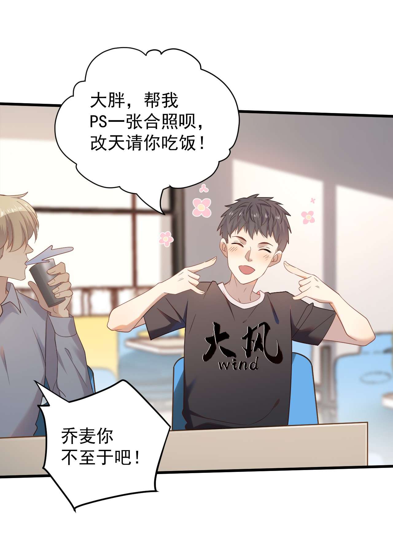 针尖压麦芒ROUND004 太磨人了