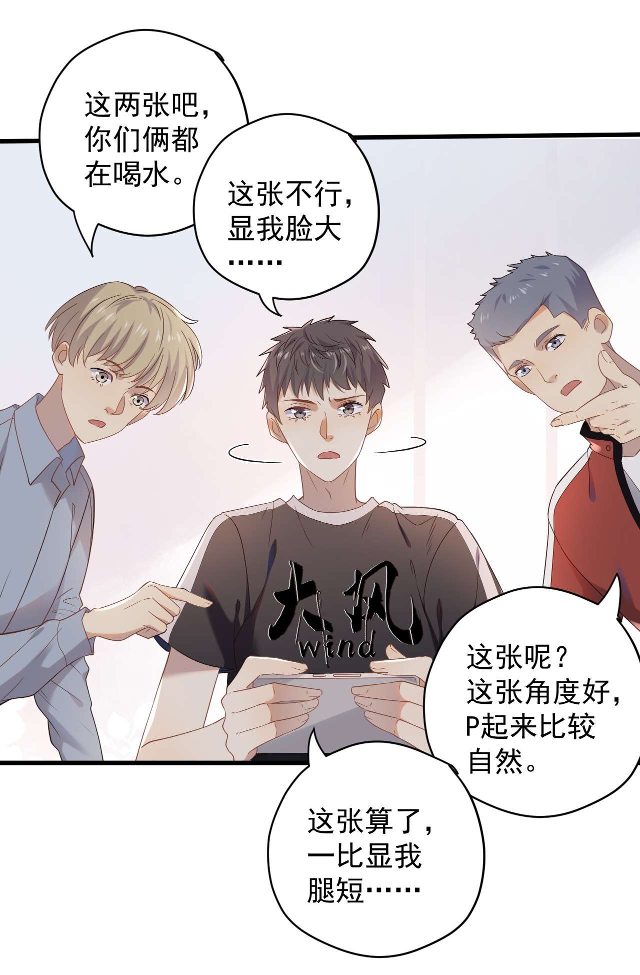 针尖压麦芒ROUND004 太磨人了