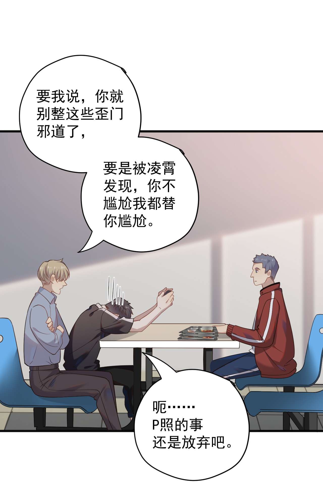 针尖压麦芒ROUND004 太磨人了