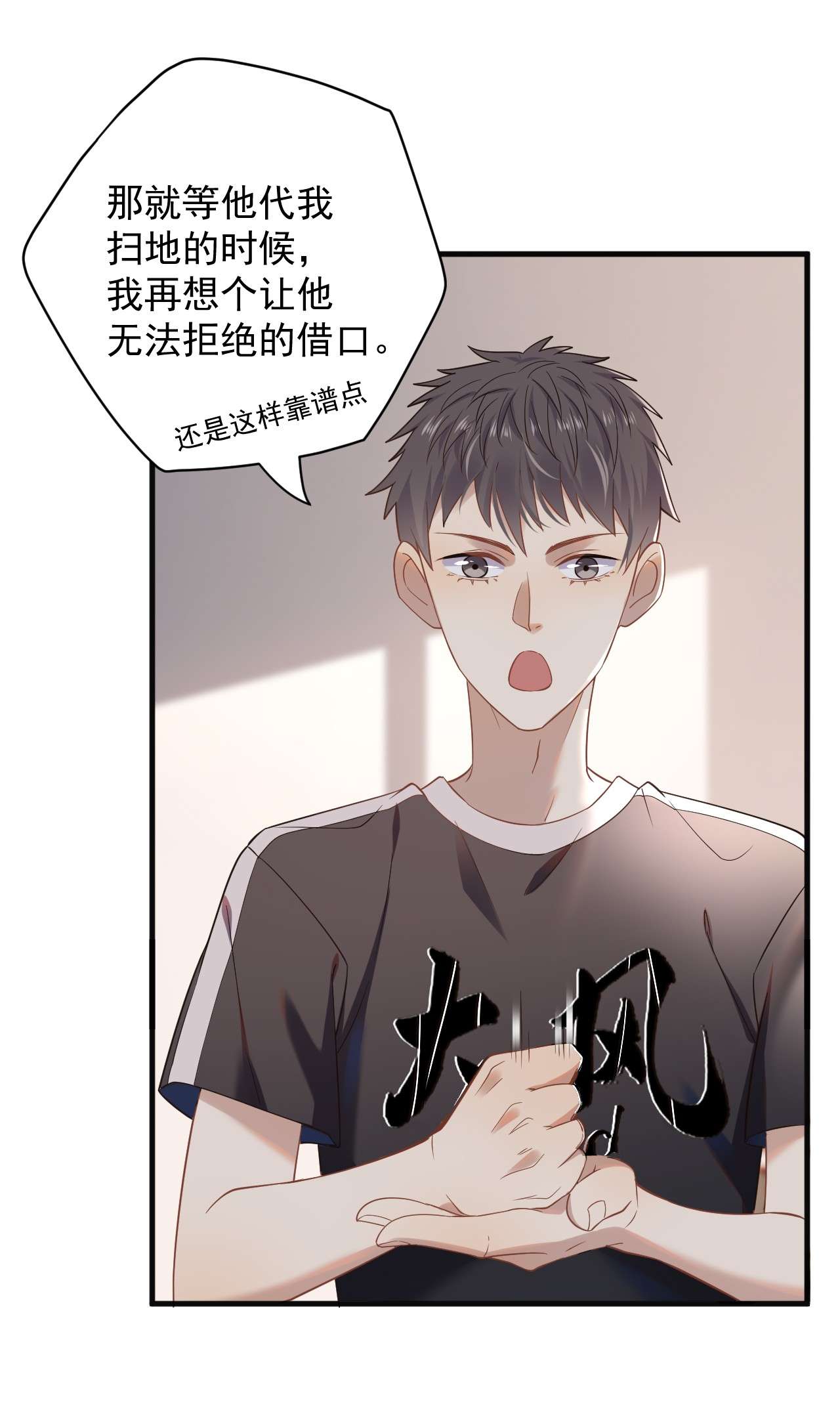 针尖压麦芒ROUND004 太磨人了