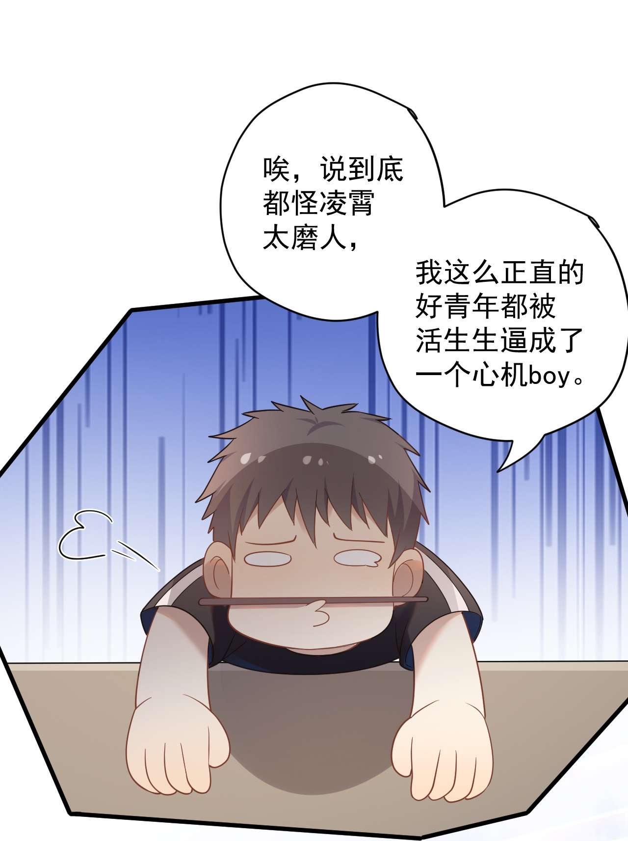 针尖压麦芒ROUND004 太磨人了
