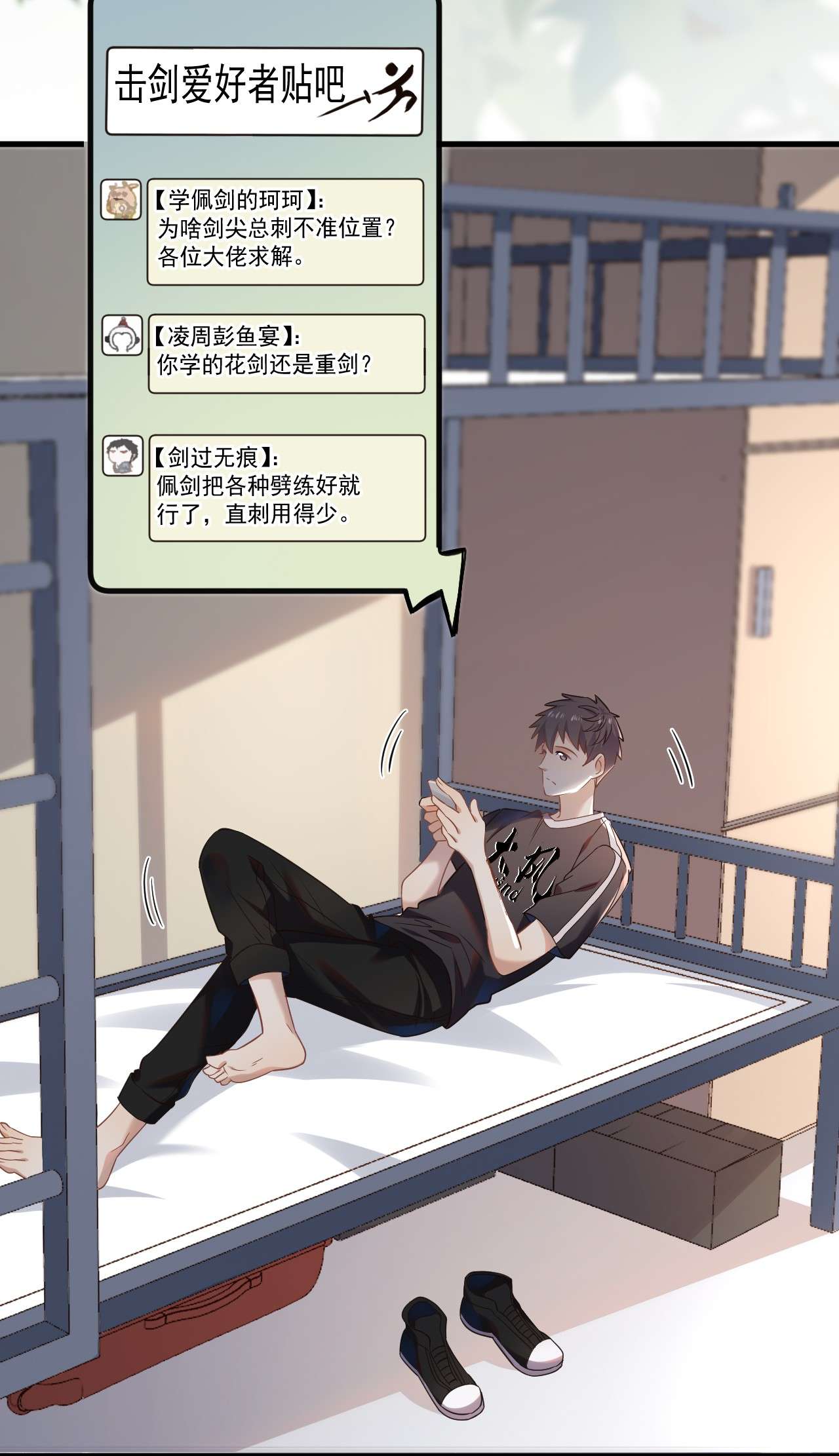 针尖压麦芒ROUND004 太磨人了