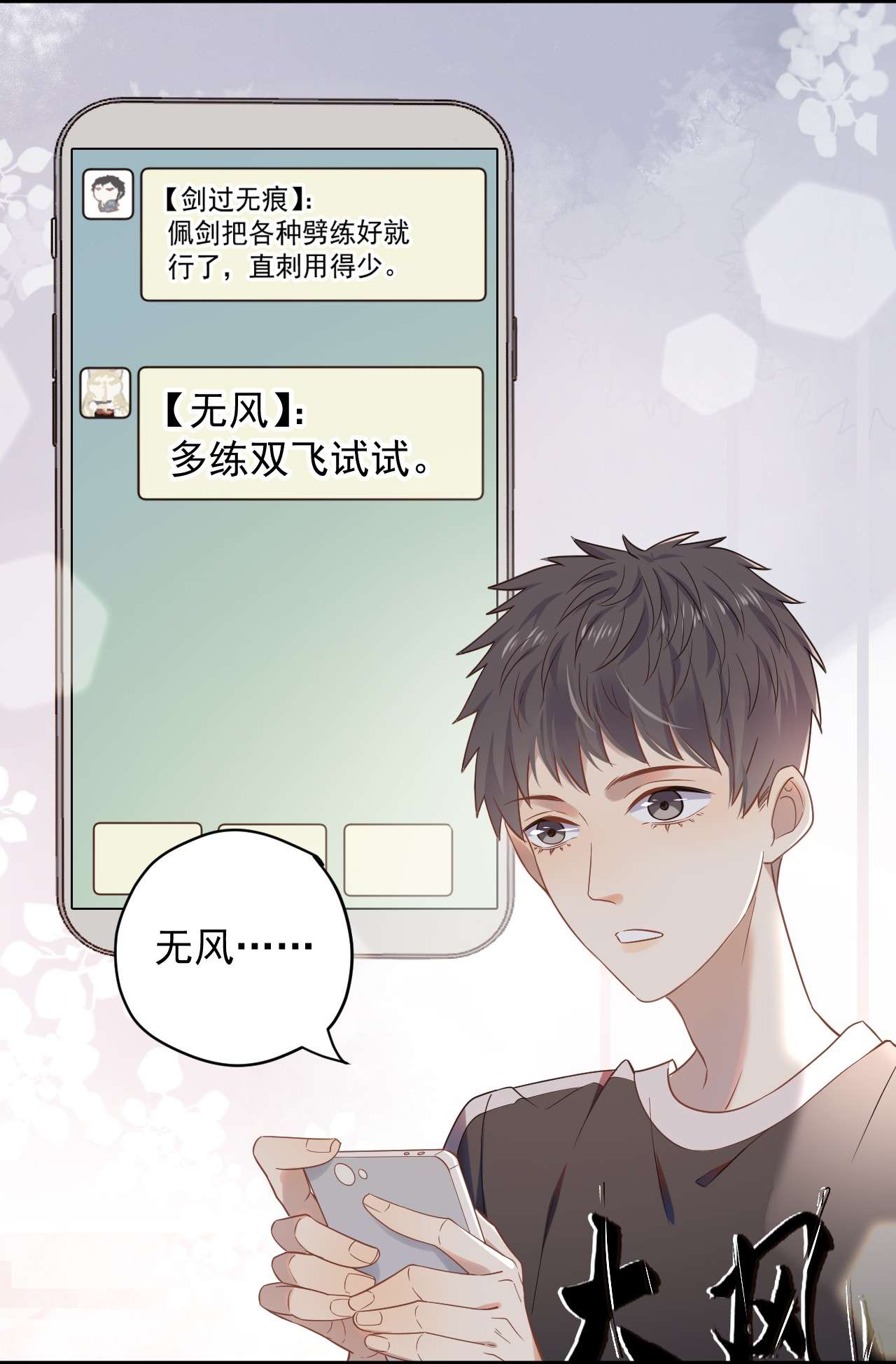 针尖压麦芒ROUND004 太磨人了