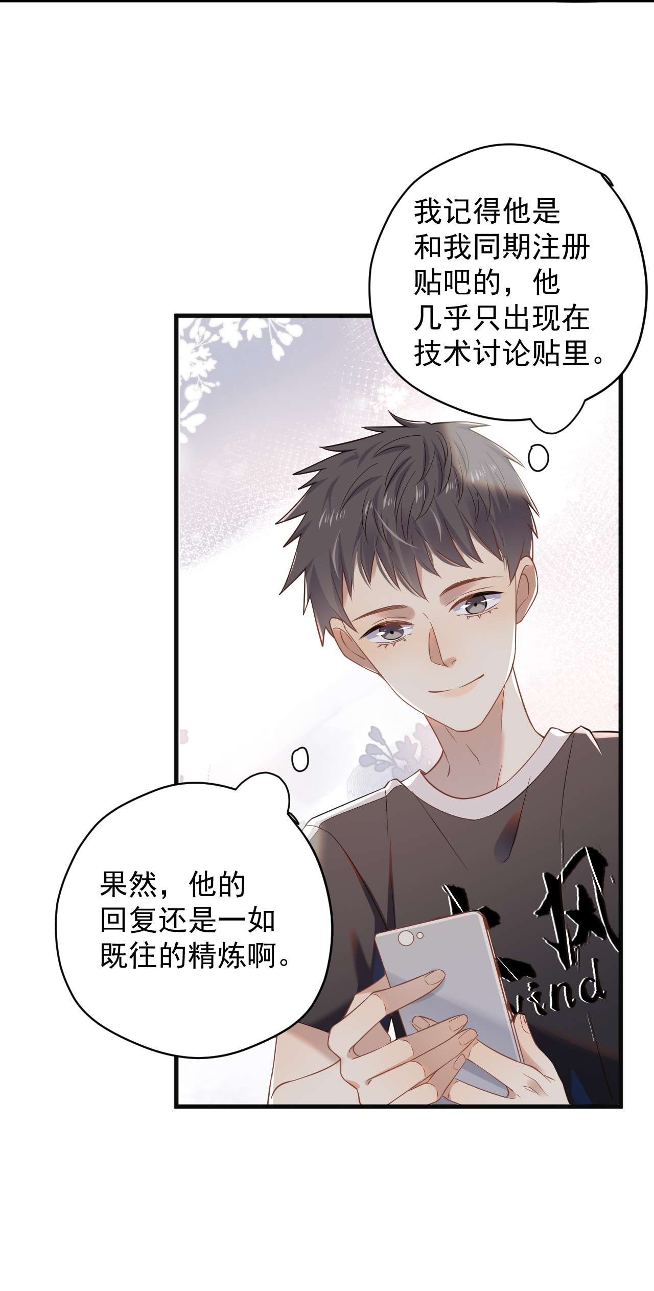 针尖压麦芒ROUND004 太磨人了