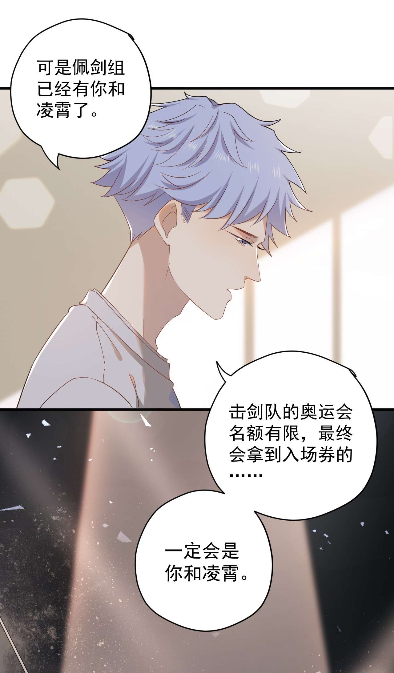 针尖压麦芒ROUND004 太磨人了