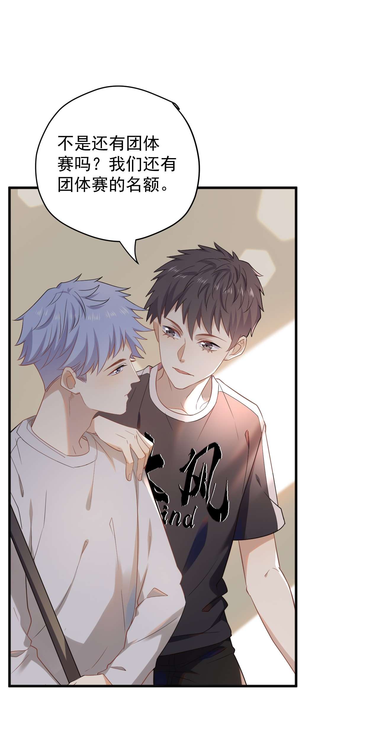 针尖压麦芒ROUND004 太磨人了