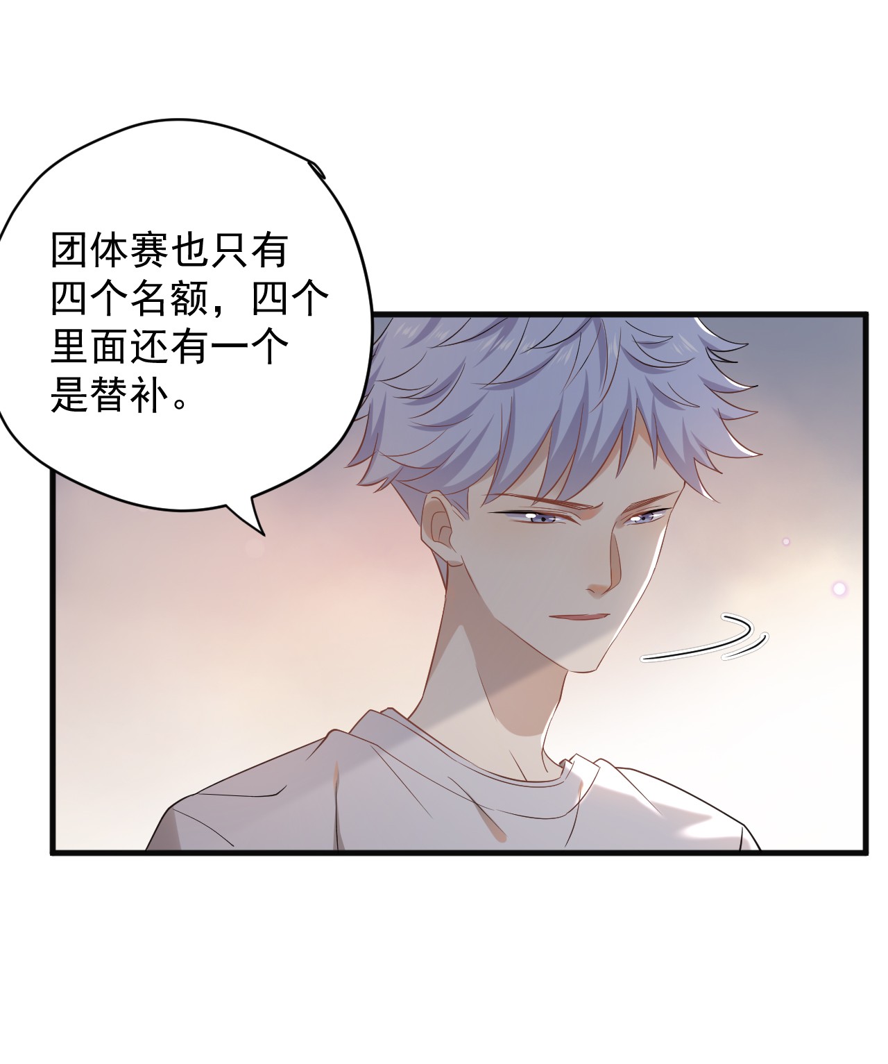 针尖压麦芒ROUND004 太磨人了