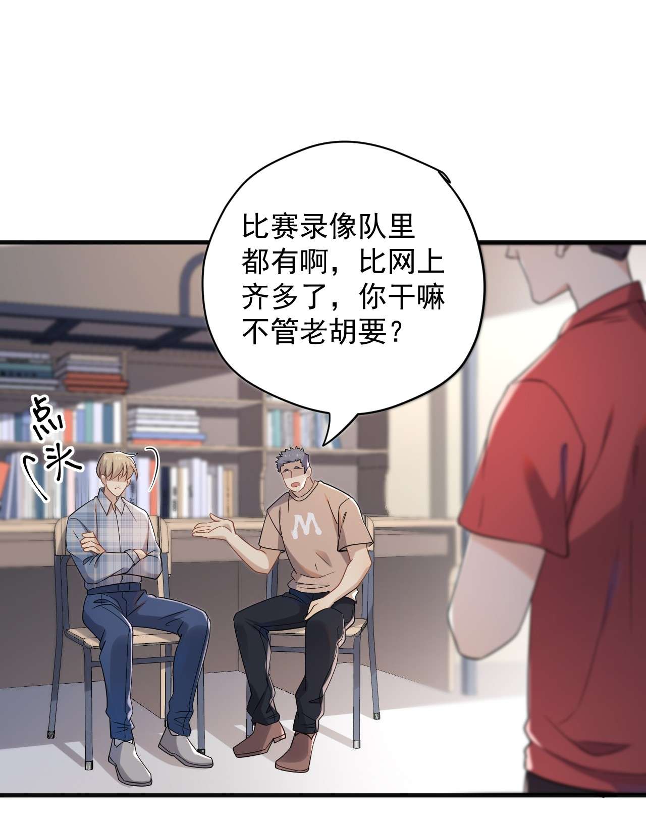 针尖压麦芒ROUND005 大型社死现场