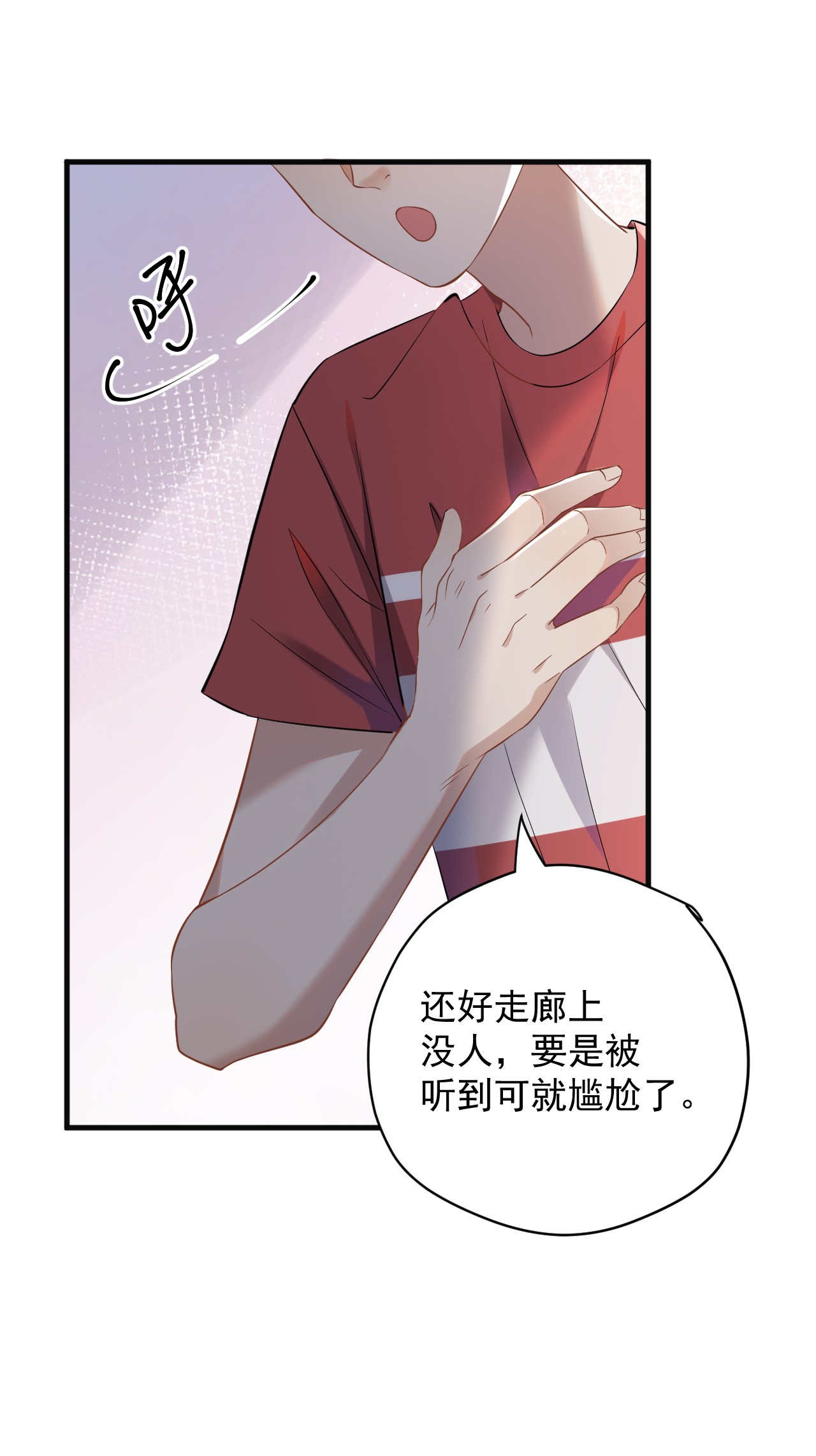 针尖压麦芒ROUND005 大型社死现场