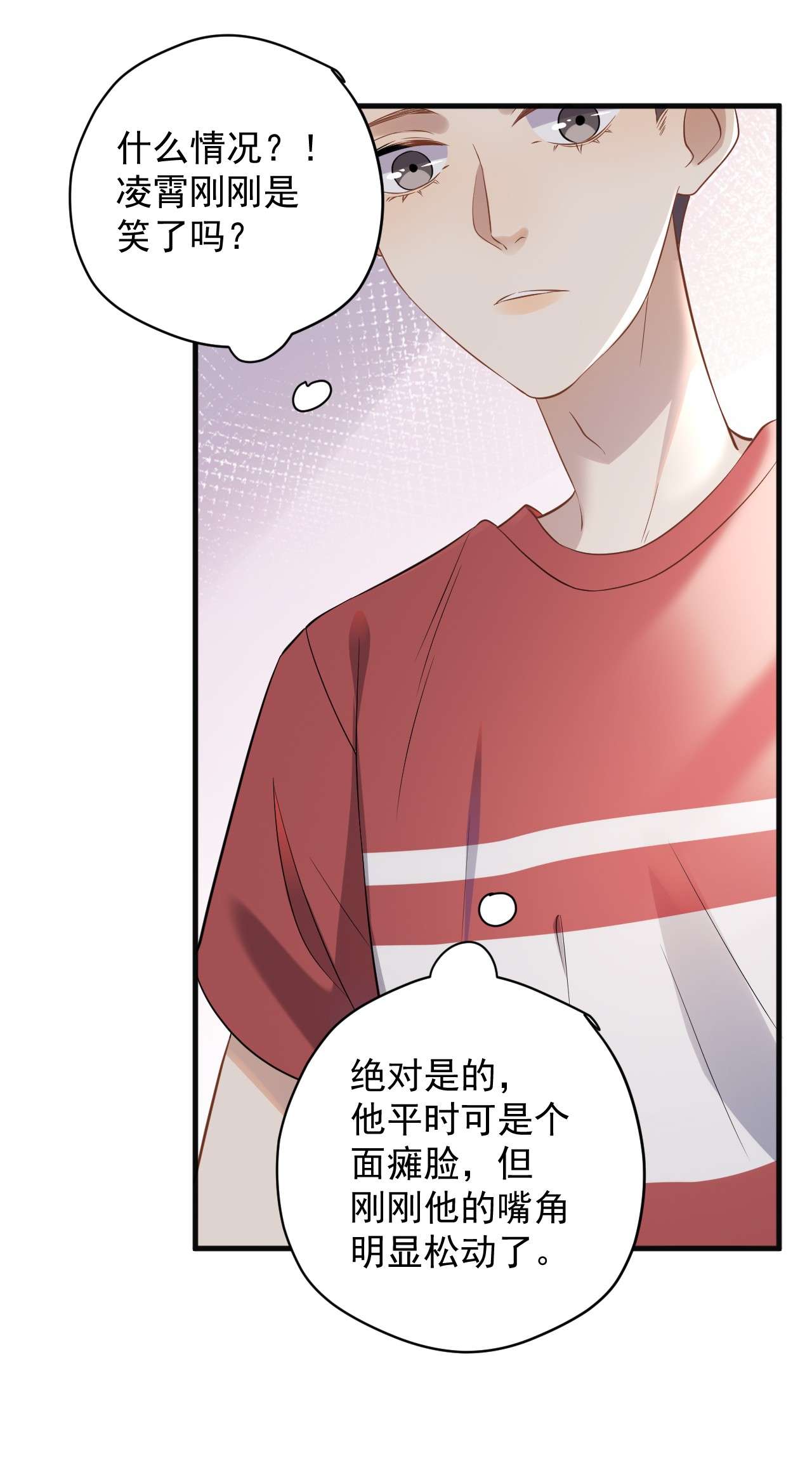 针尖压麦芒ROUND005 大型社死现场