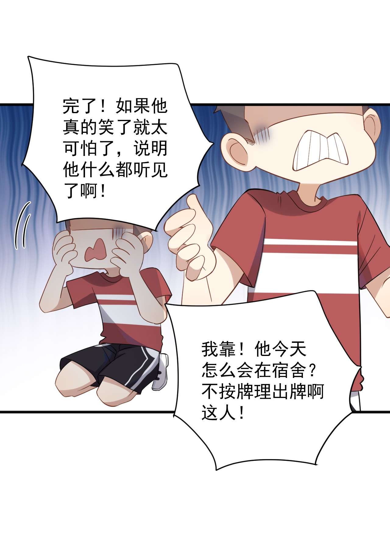 针尖压麦芒ROUND005 大型社死现场