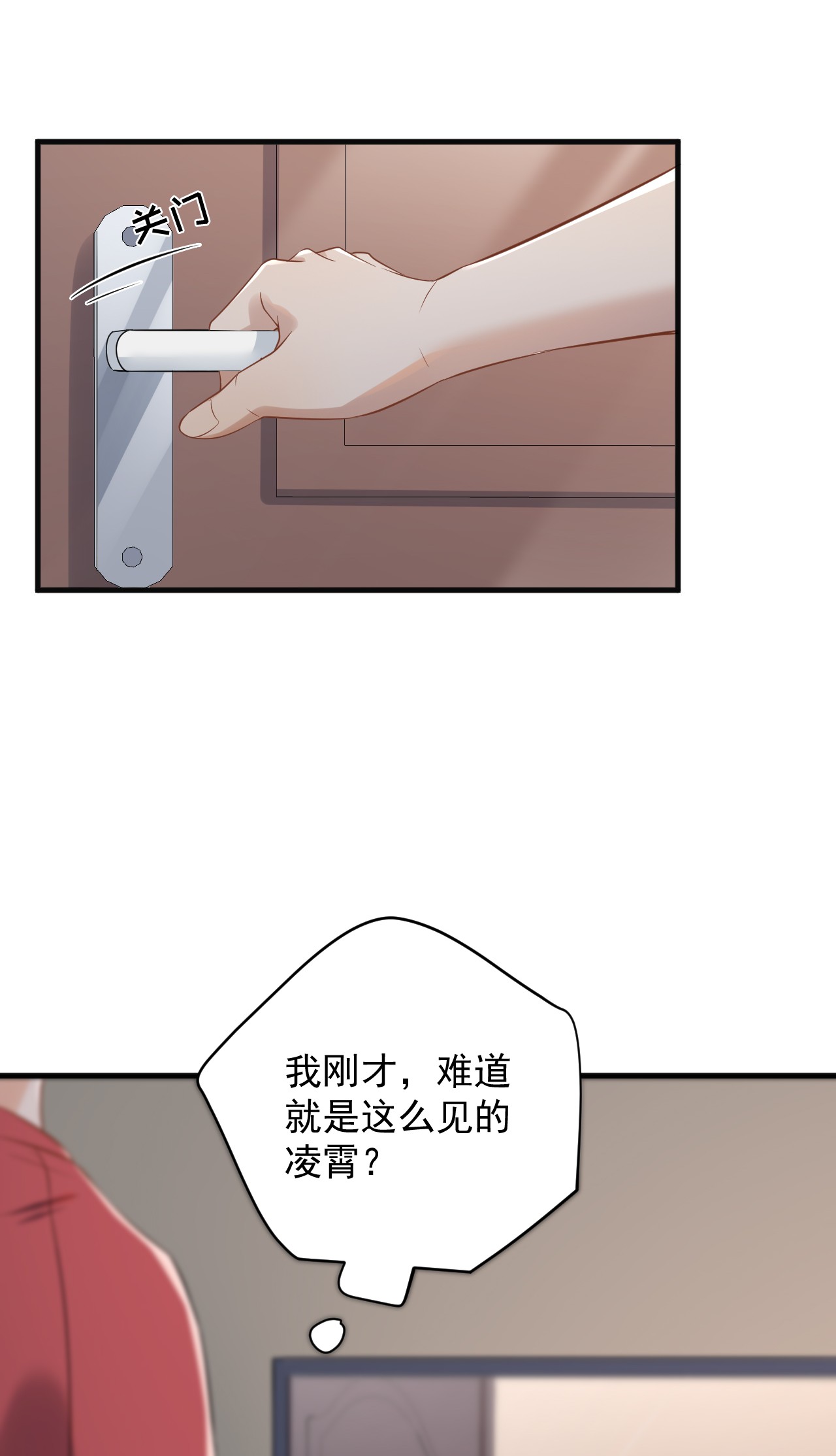 针尖压麦芒ROUND005 大型社死现场