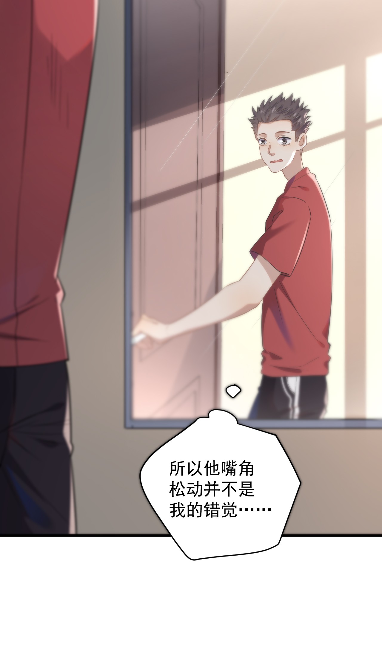 针尖压麦芒ROUND005 大型社死现场